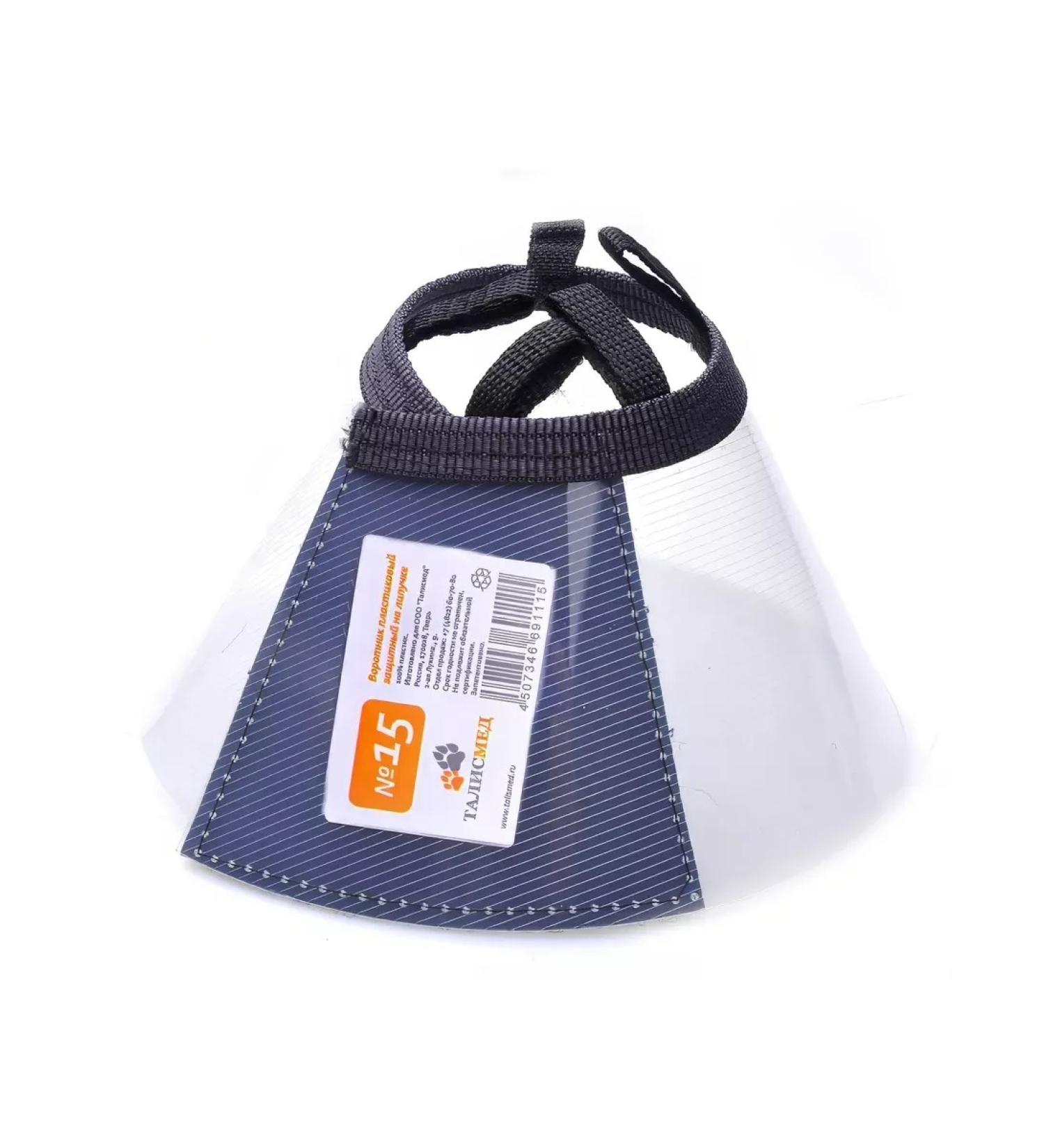Talismed Protective collar No. 15 on Velcro