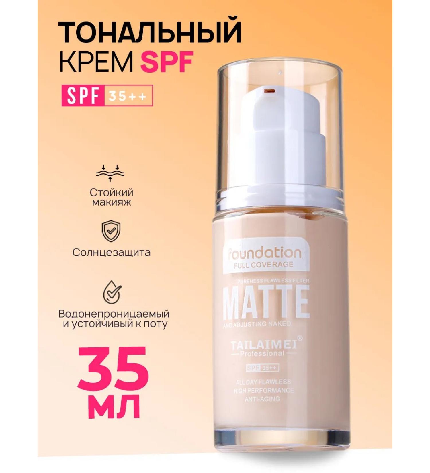 Protective foundation with SPF 35 ml - Buy Online on GoSupps.com