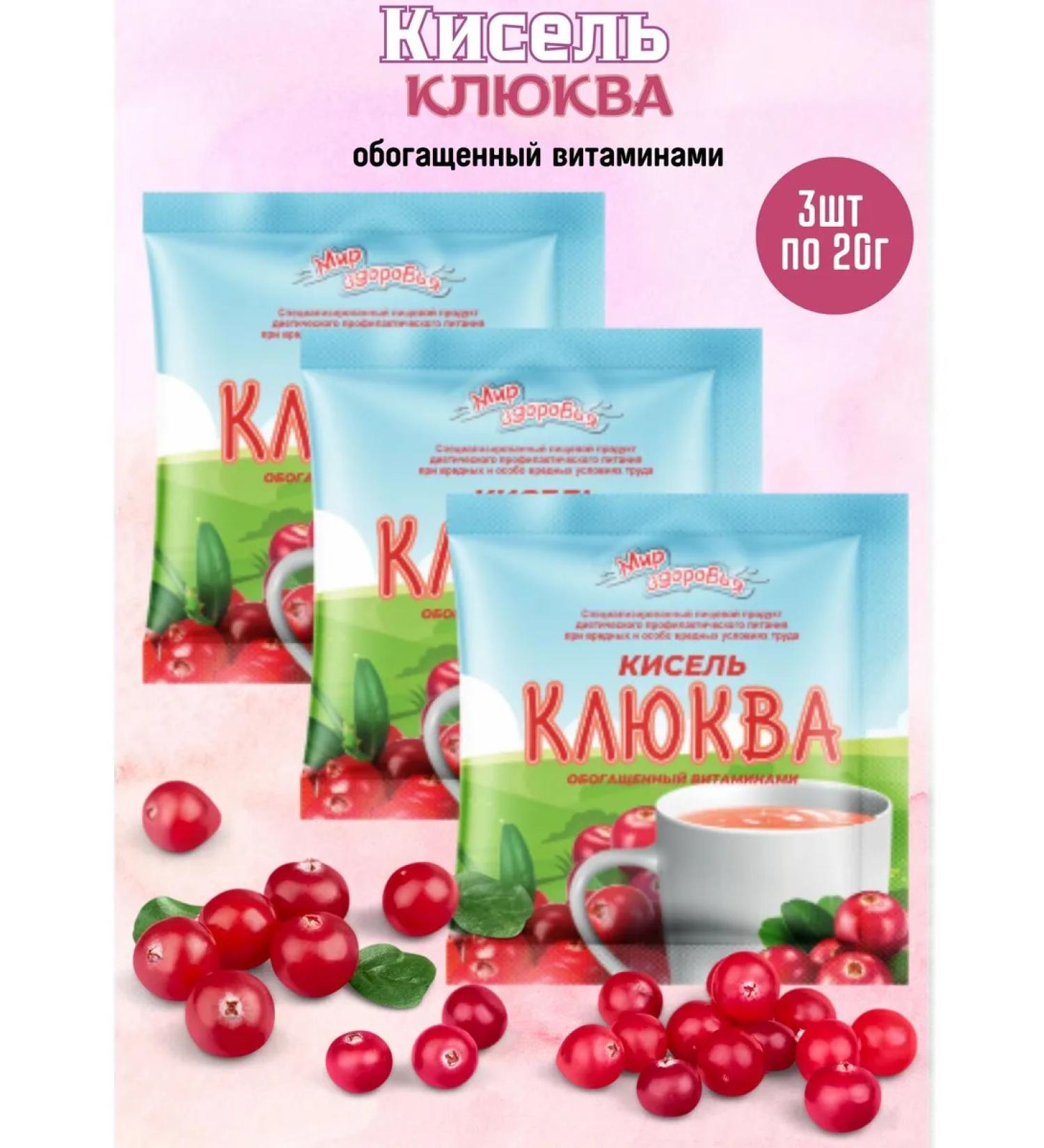 SAVA Jelly rapidly decorated cranberries 3 sache - Buy Online on GoSupps.com