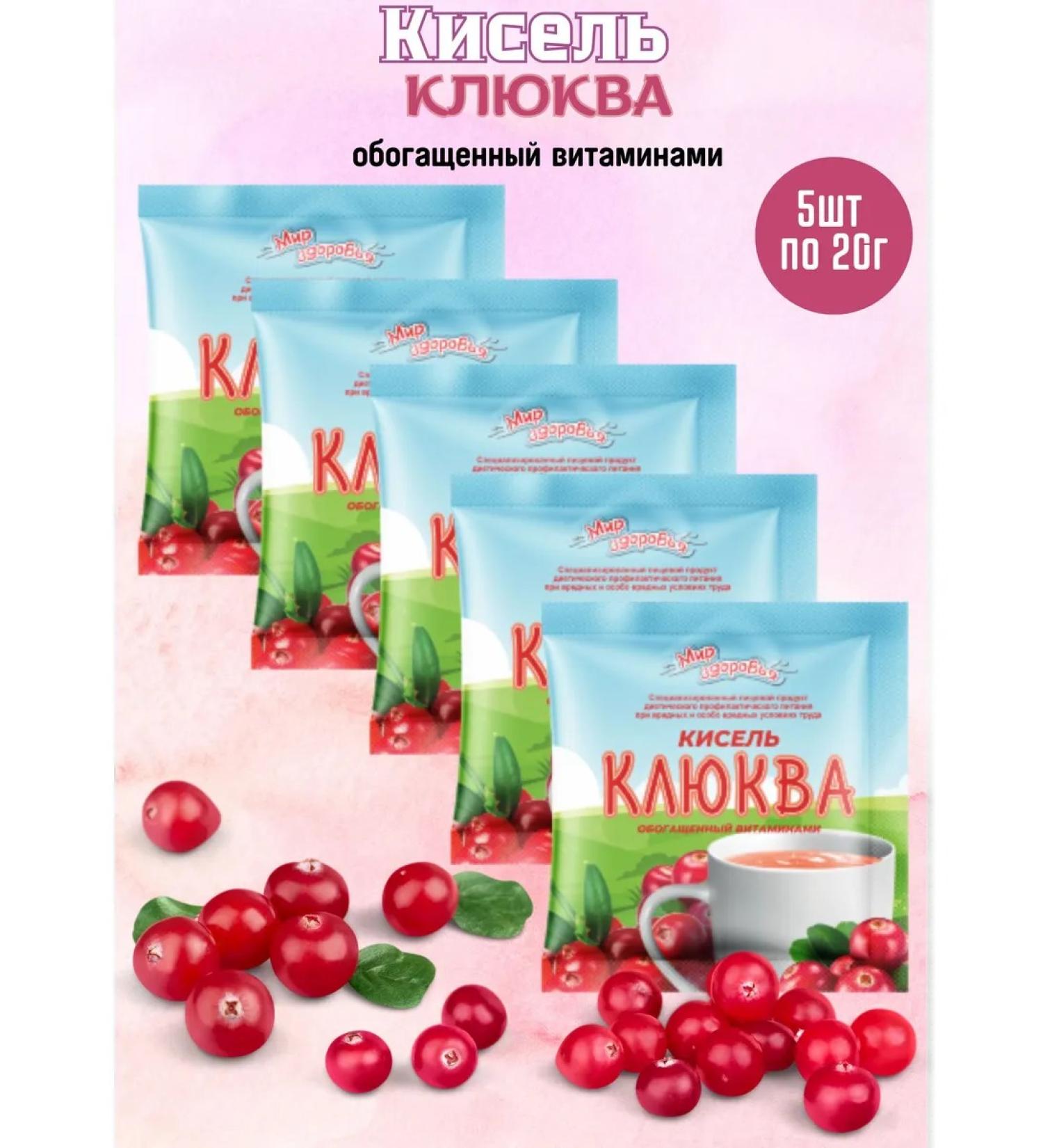 SAVA Jelly rapidly decorated cranberry 5 sache - Buy Online on GoSupps.com