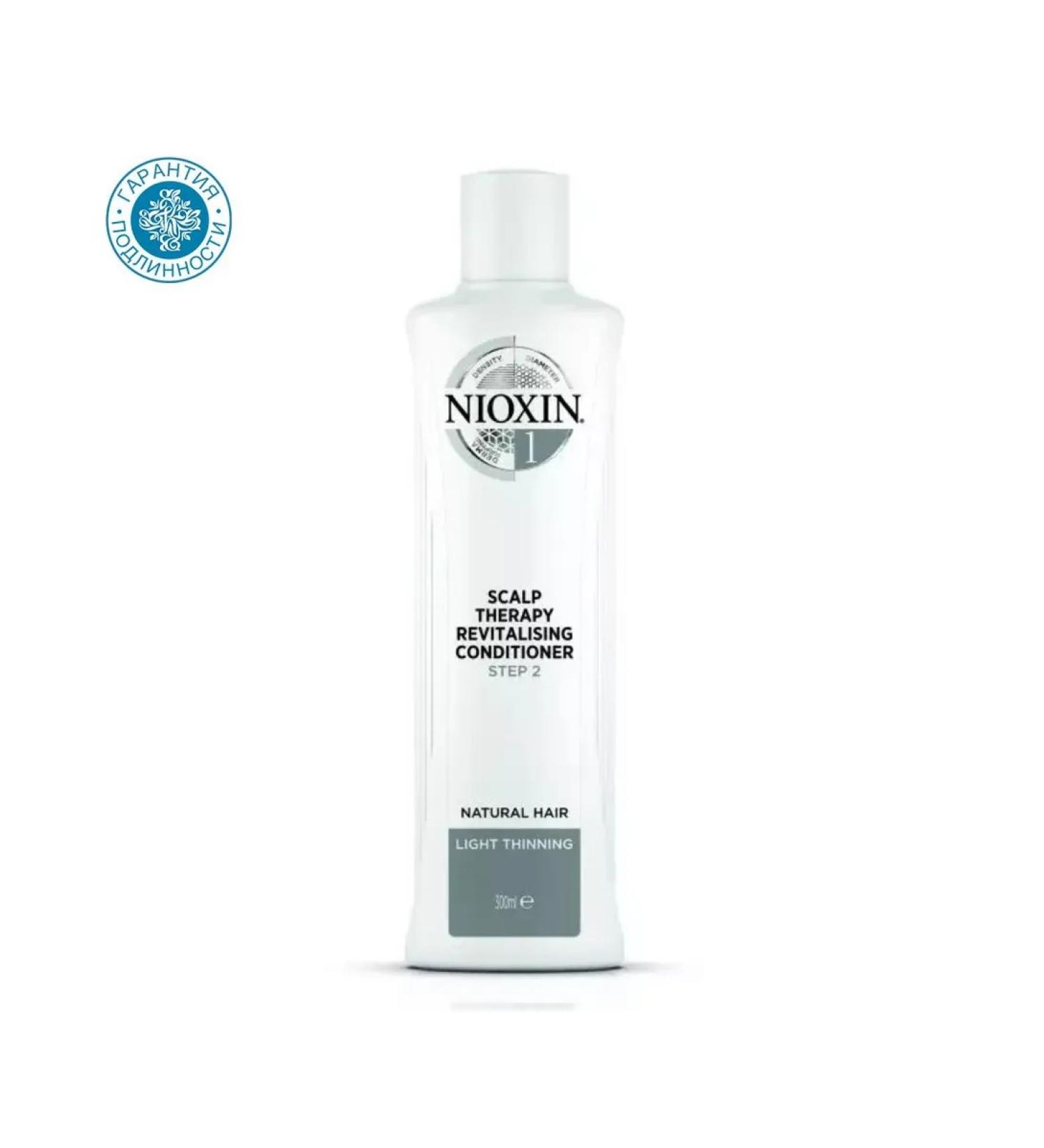 NIOXIN Air conditioner for natural hair with a tendency to