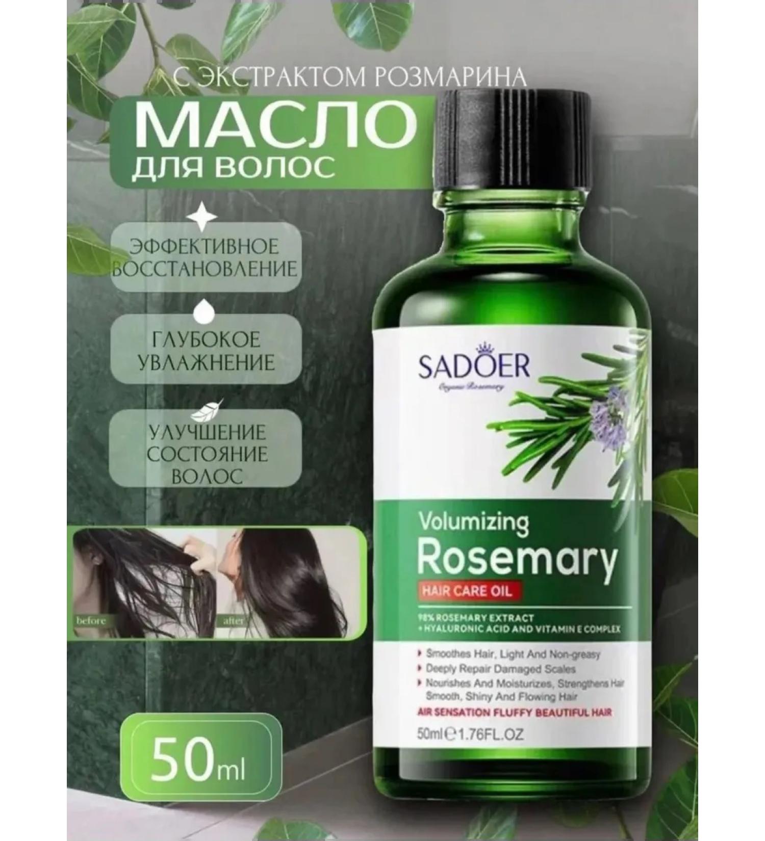 sadoer Hair and eyebrows eyelashes - Buy Online on GoSupps.com