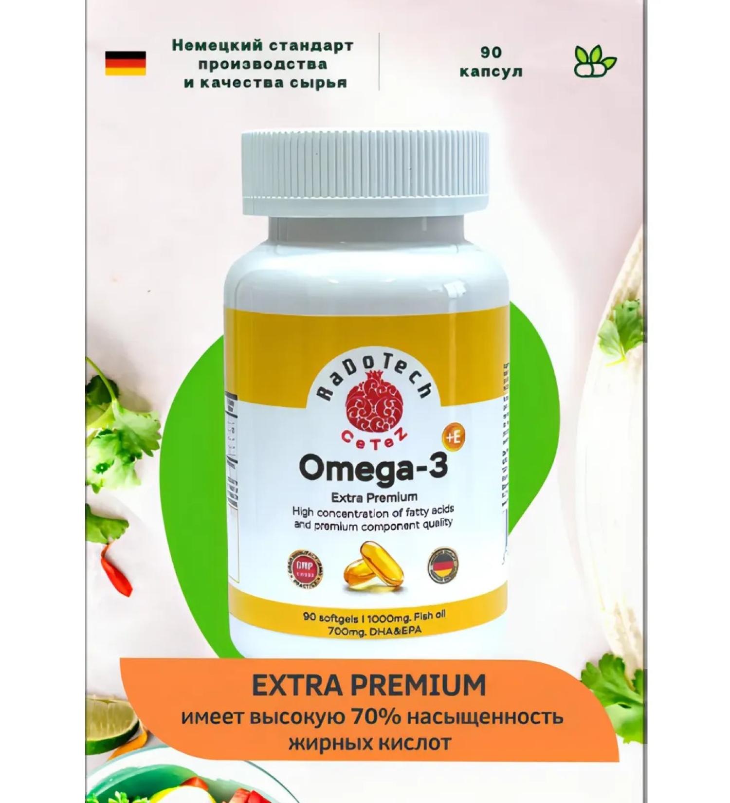 CeTeZ Fish oil Omega3 1005 mg EPA 500 mg DHA 200 mg 90 capsules - Buy Online on GoSupps.com