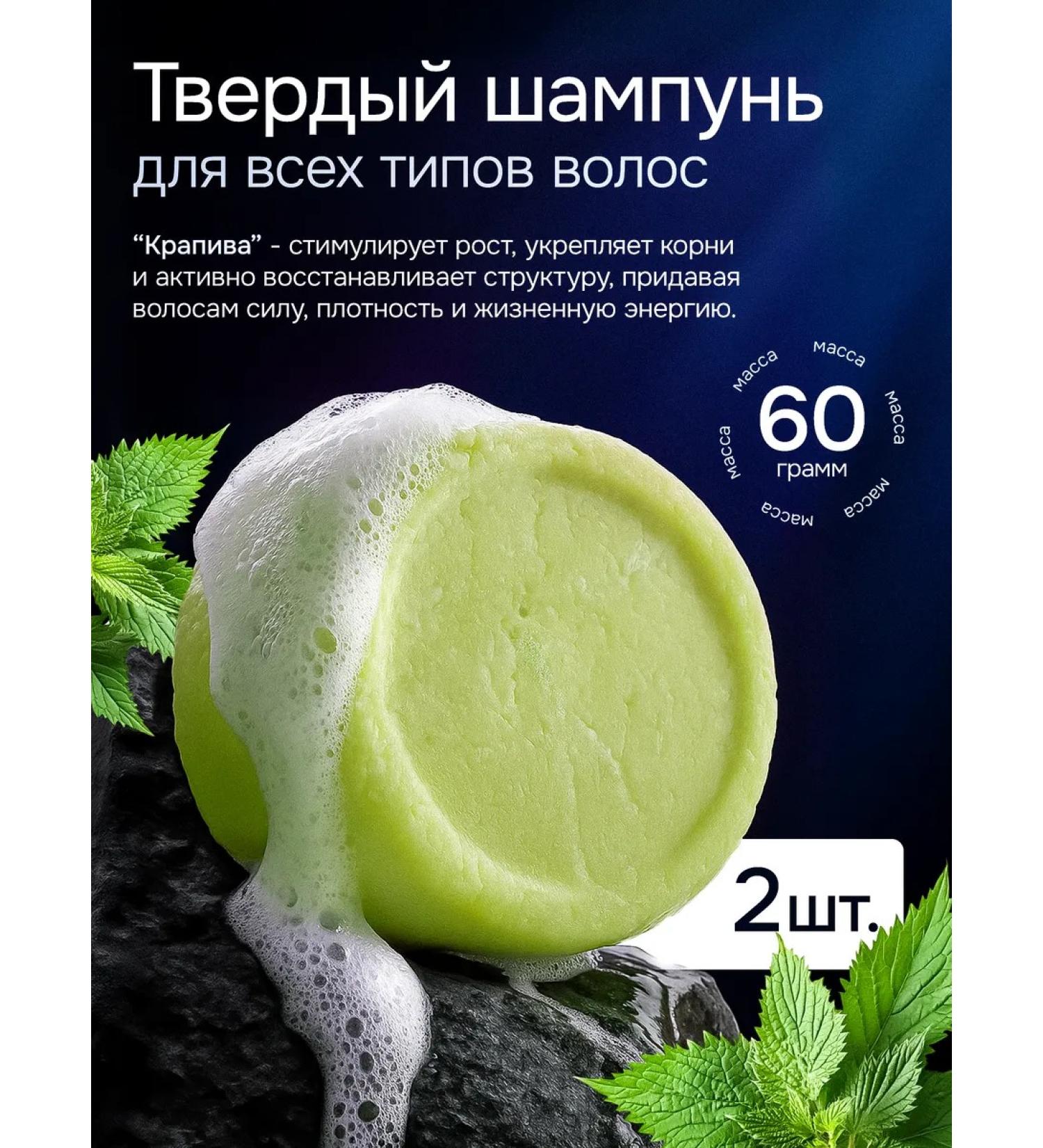 Naumi Espuma Hard shampoo for all hair types for shine - Buy Online on GoSupps.com