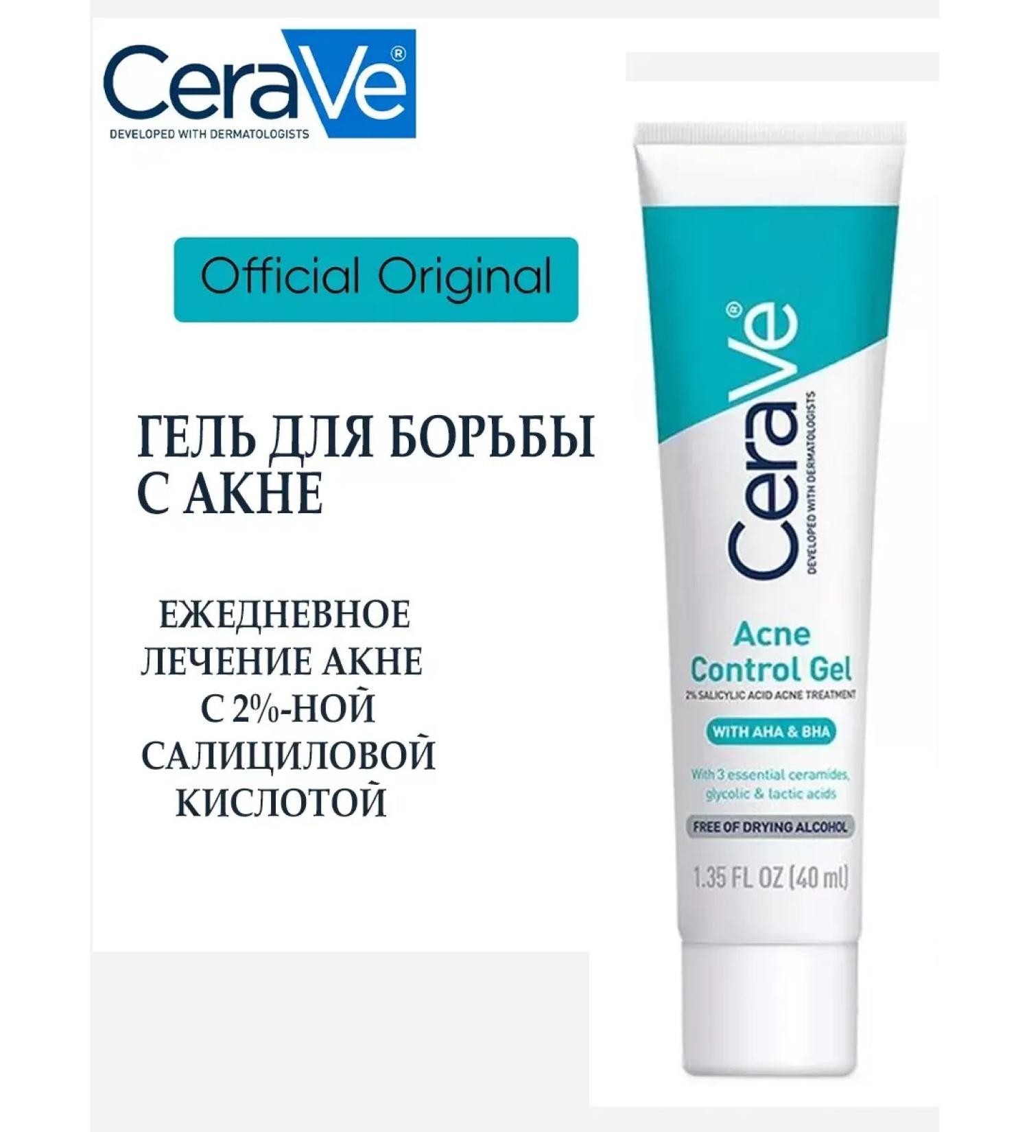 CeraVe Skin gel inclined to acne 40ml - Buy Online on GoSupps.com