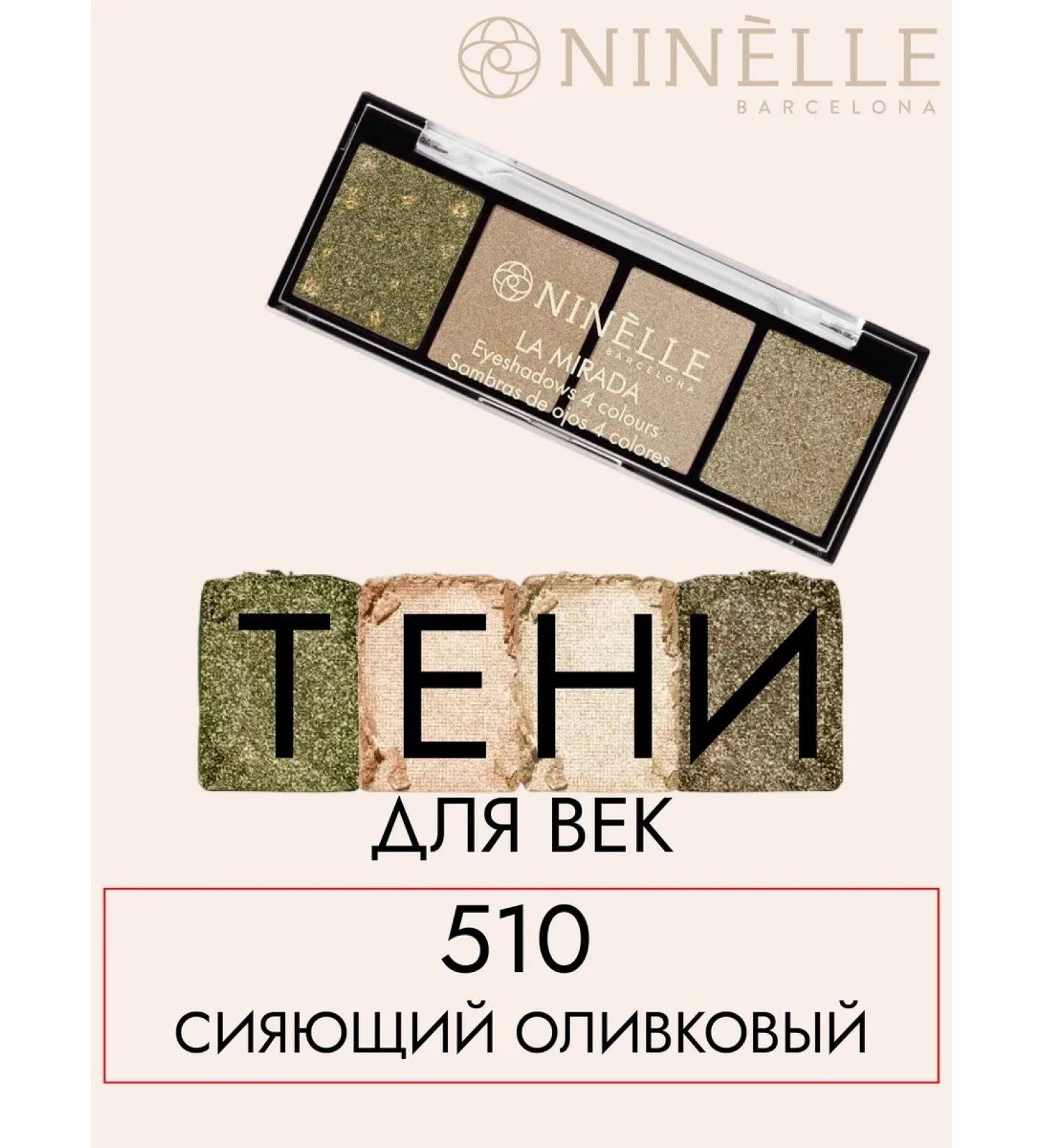 Ninelle La Mirada Eye Shadows - 510 shining olive - Buy Online on GoSupps.com