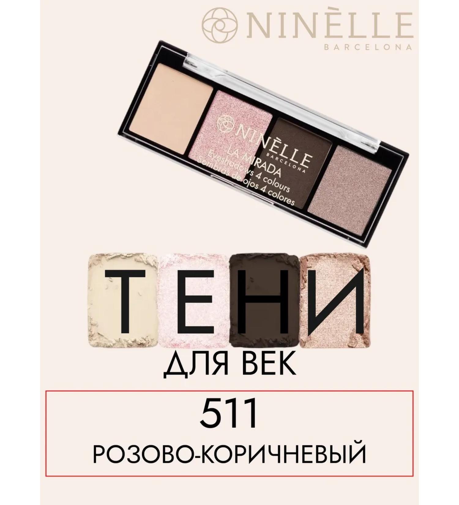 Ninelle La Mirada Eye Shadows - 511 pink -brown - Buy Online on GoSupps.com