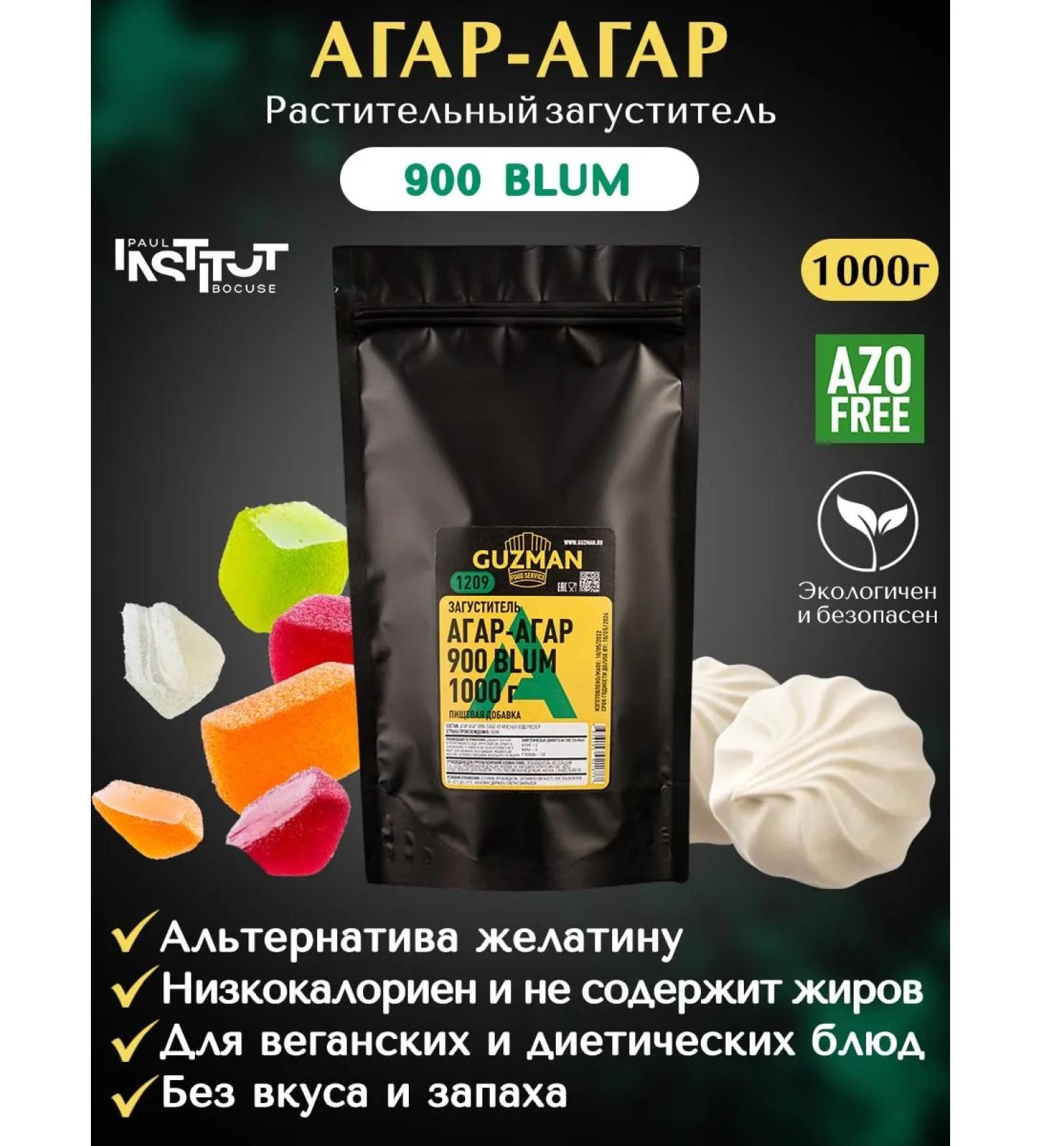 Guzman Agar-Agar Chile 900 Bloom 1000 gr - Buy Online on GoSupps.com
