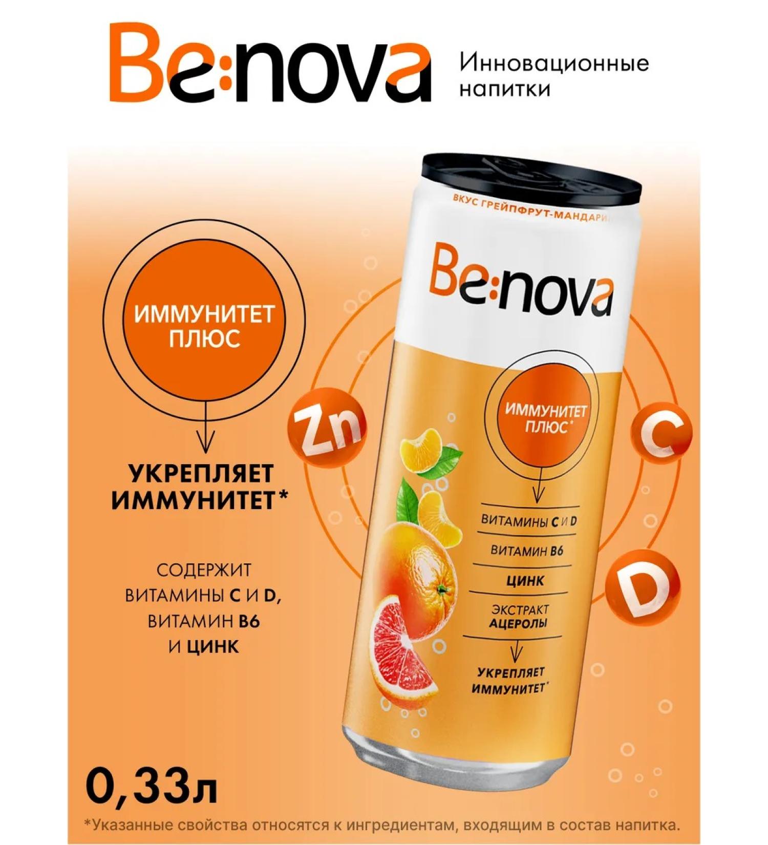 Be nova Functional immunity drink plus 0.33 l x 12 pcs. Sleek - Buy Online on GoSupps.com