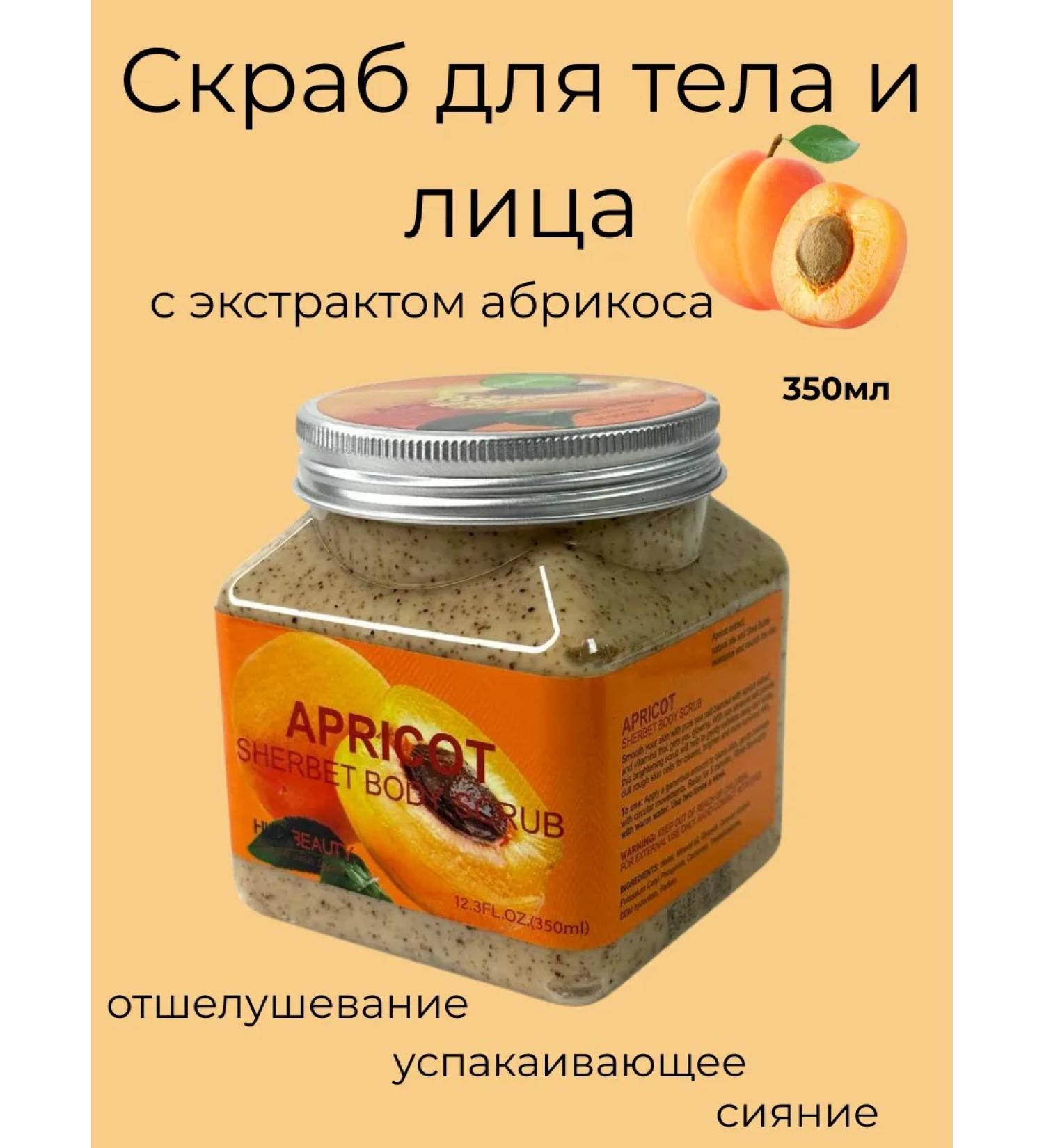 Mr Body and face scrub - Buy Online on GoSupps.com
