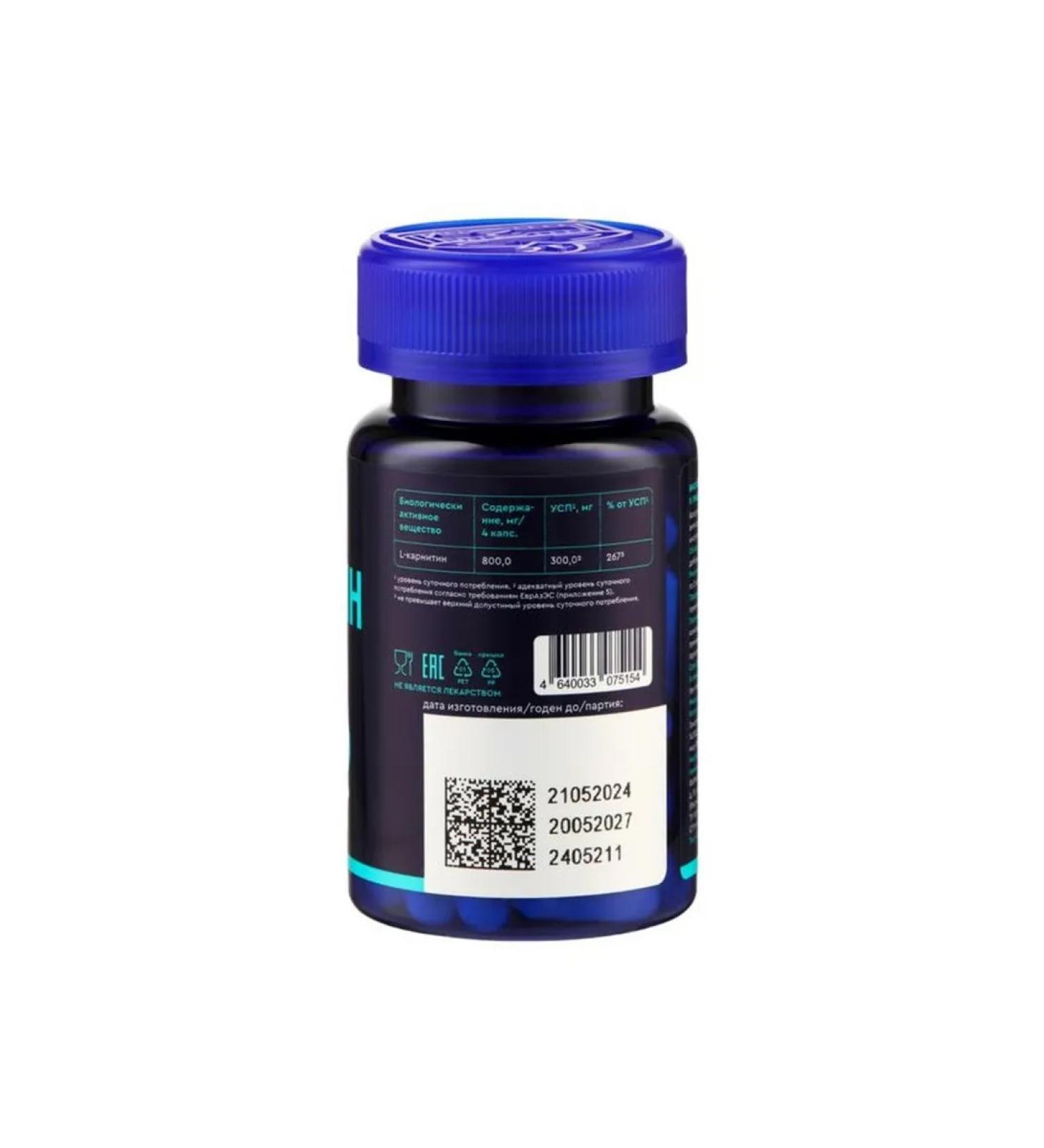 GLS pharmaceuticals L-carnitine 800 fat burner for weight loss sportswear - Buy Online on GoSupps.com