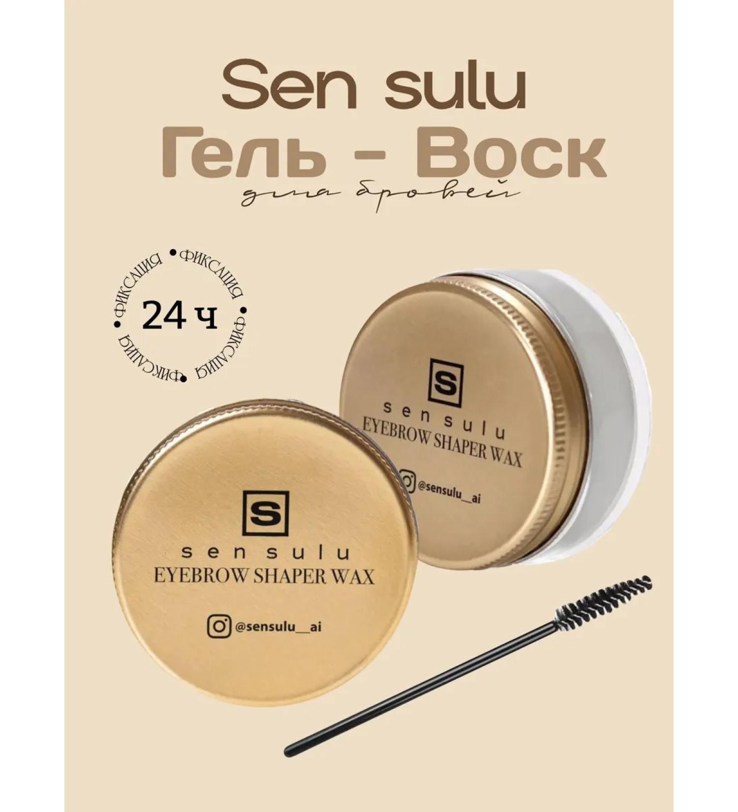 Sen Sulu Eyebrow gel and eyebrow fixer 50 ml
