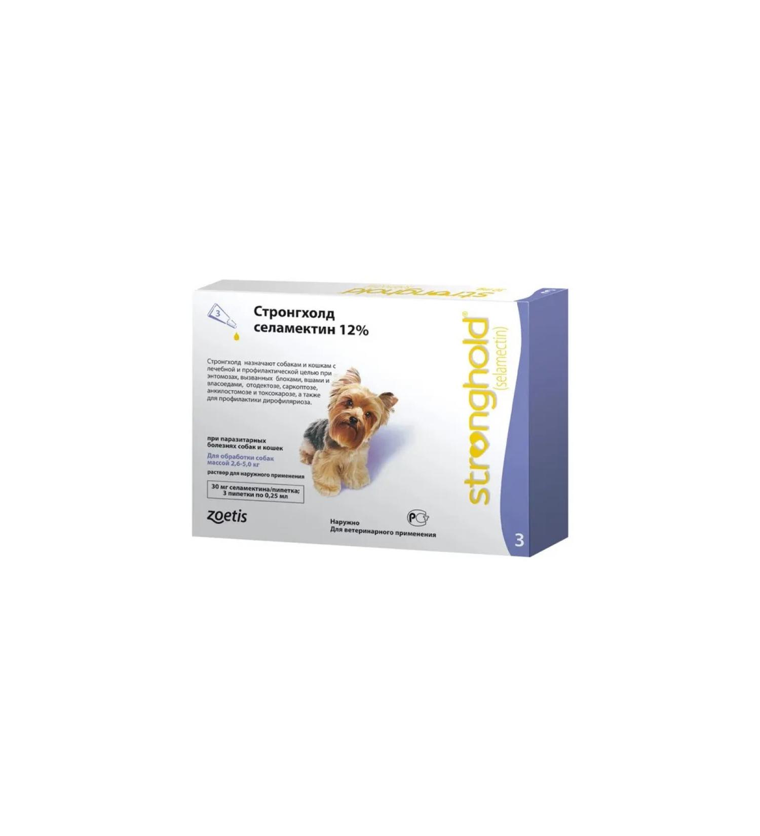 Zoetis Stronghold for dogs 2.6 - 5 kg 30 mg (3 PIP) 10.27