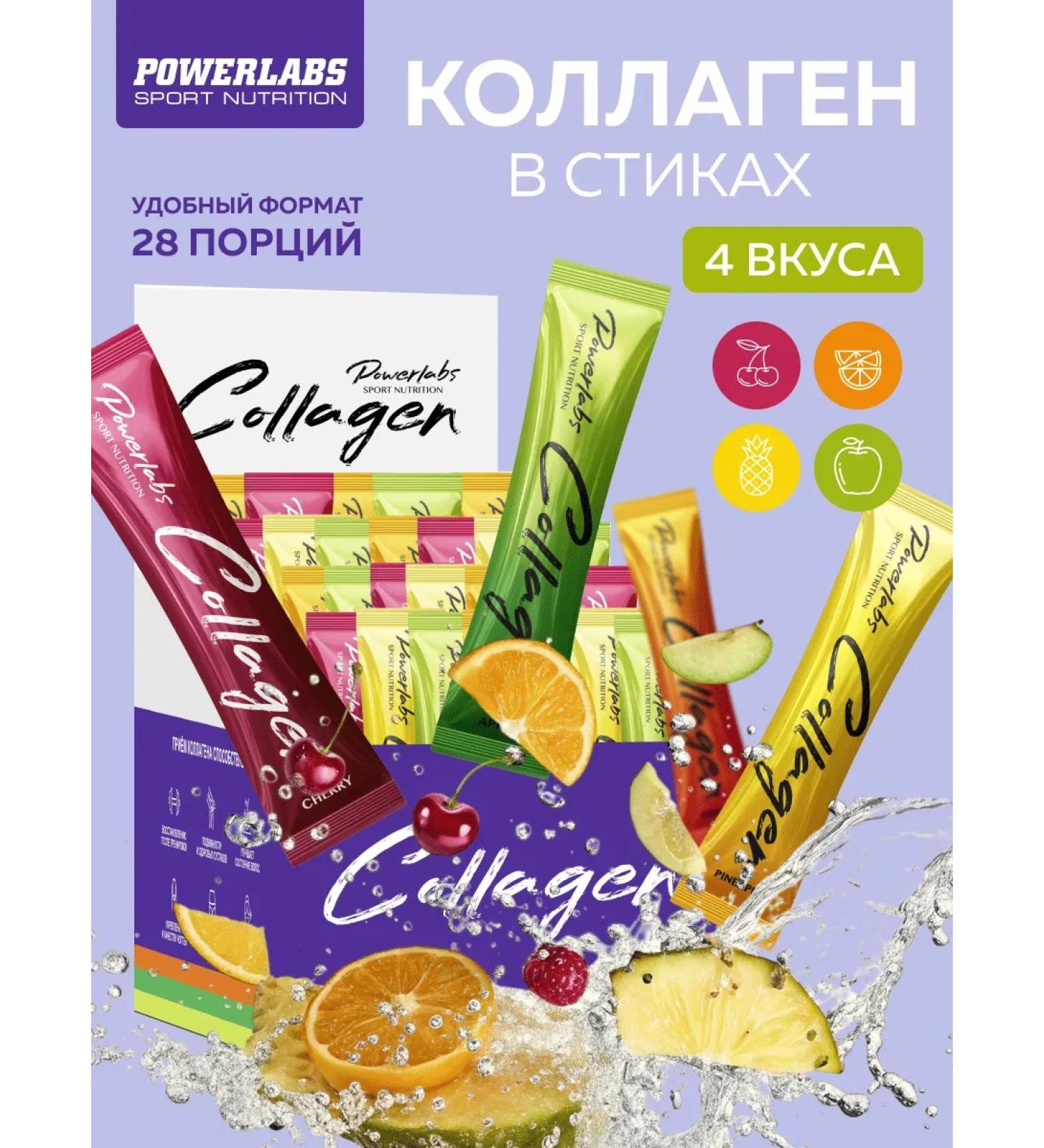 POWERLABS Peptide collagen in sticks with vitamin C 28 portions of assorted - Buy Online on GoSupps.com