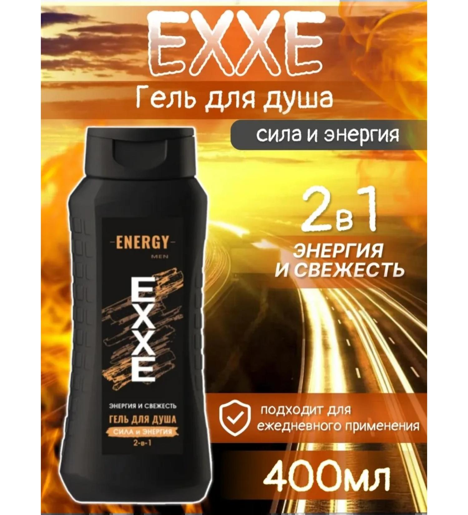 Shower gel energy and freshness - Buy Online on GoSupps.com