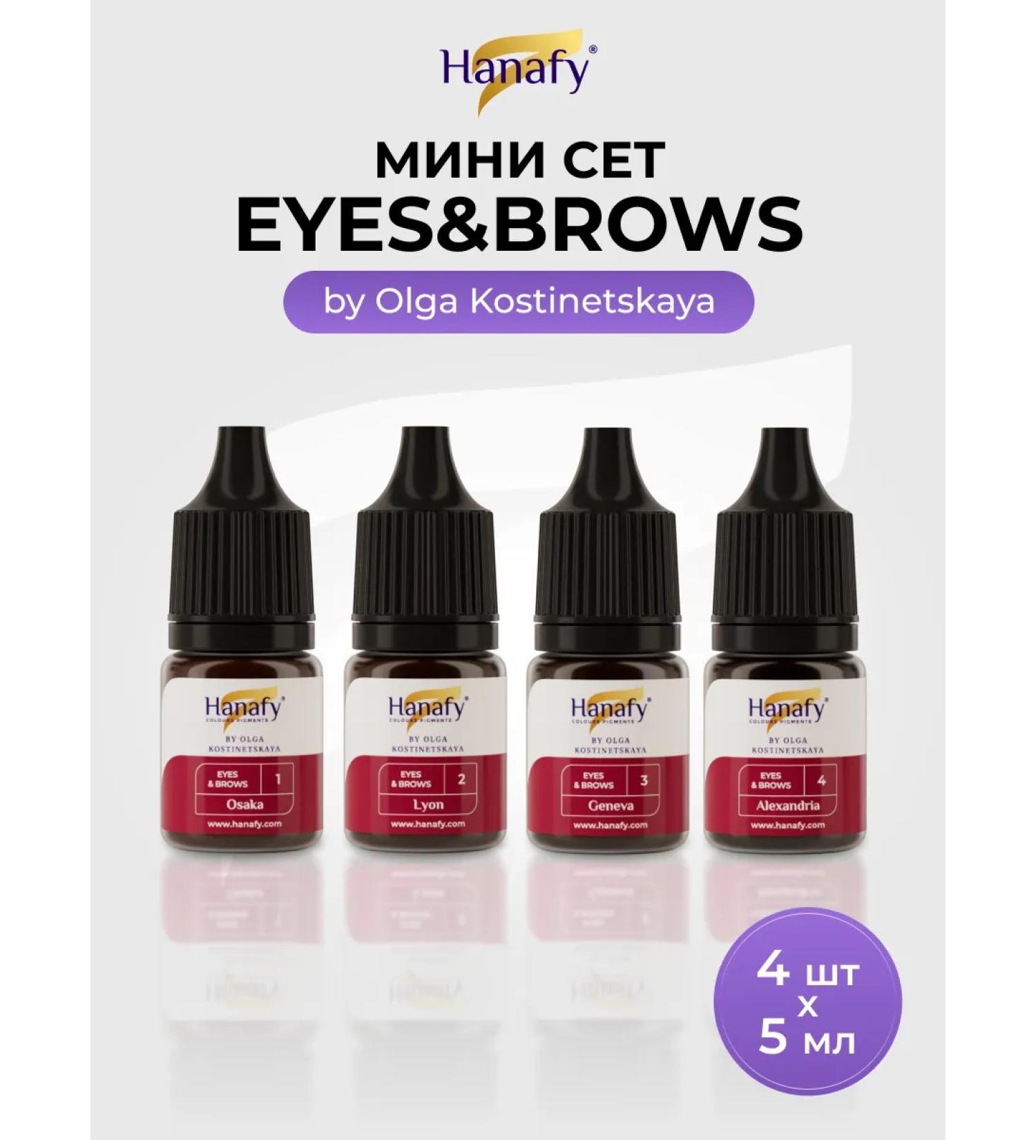 Hanafy Pigment permanent of the eyelids and eyebrows No. 3 by olga kostinetskaya 5 ml - Buy Online on GoSupps.com