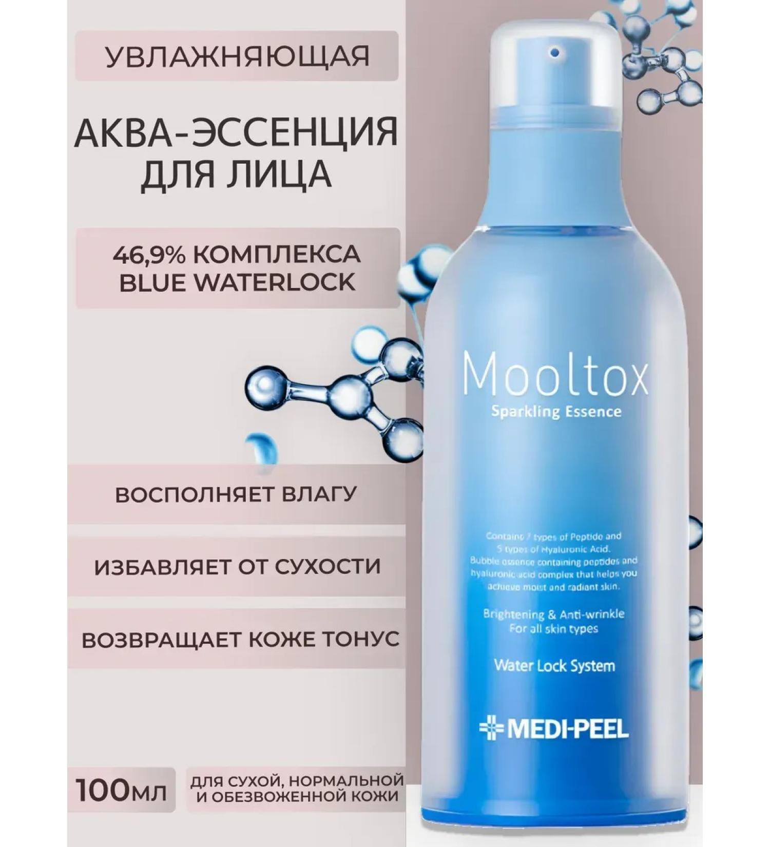 Wheezero for the face - Buy Online on GoSupps.com