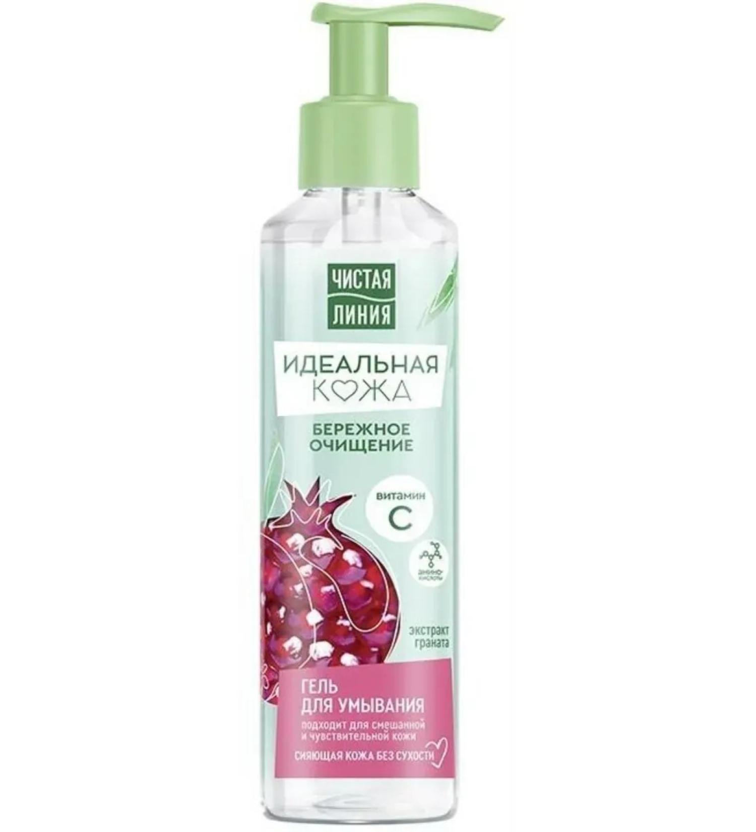 Clean line Washing gel perfect leather 160ml