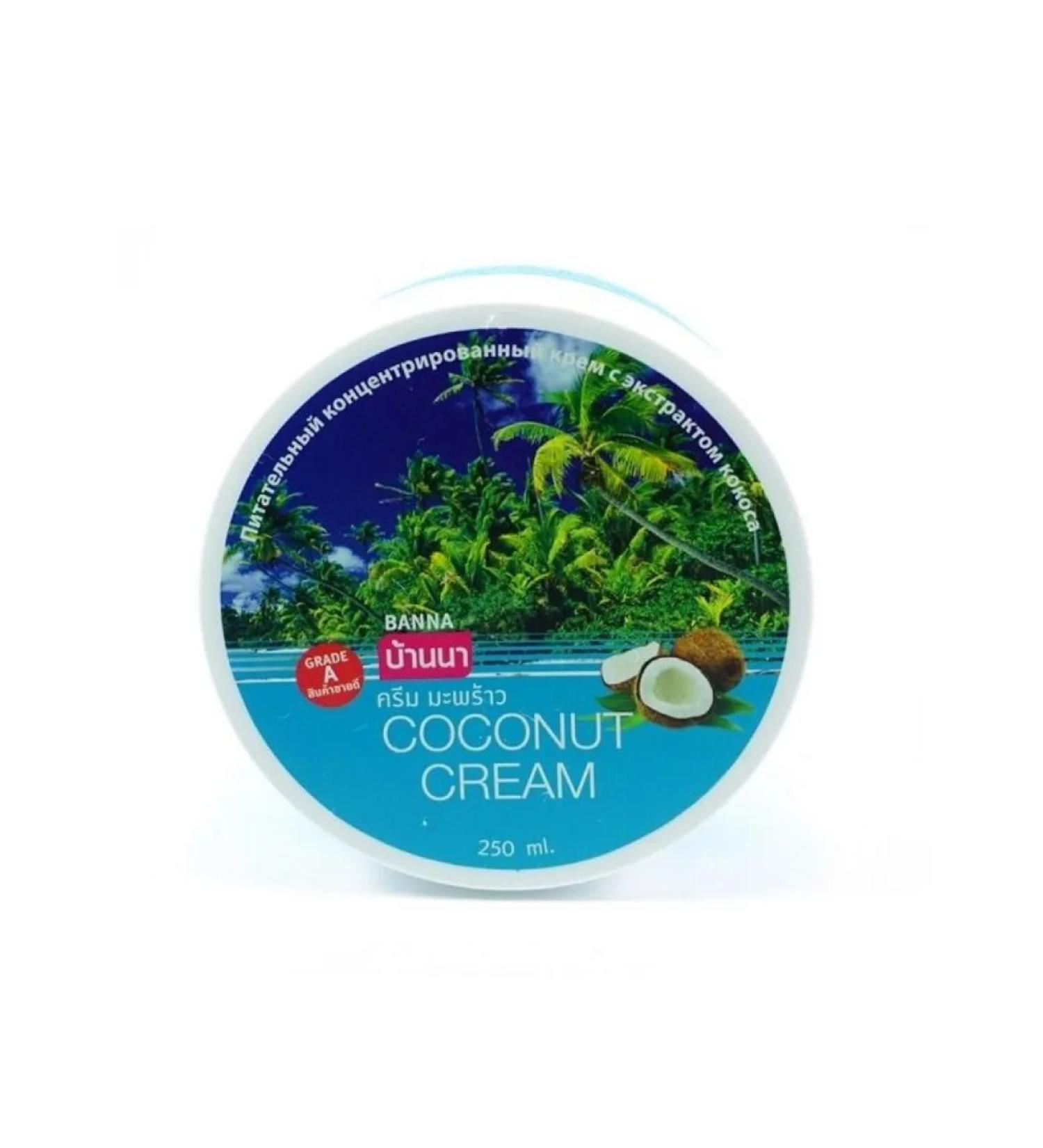 Banna Body cream with coconut oil 250 ml - Buy Online on GoSupps.com