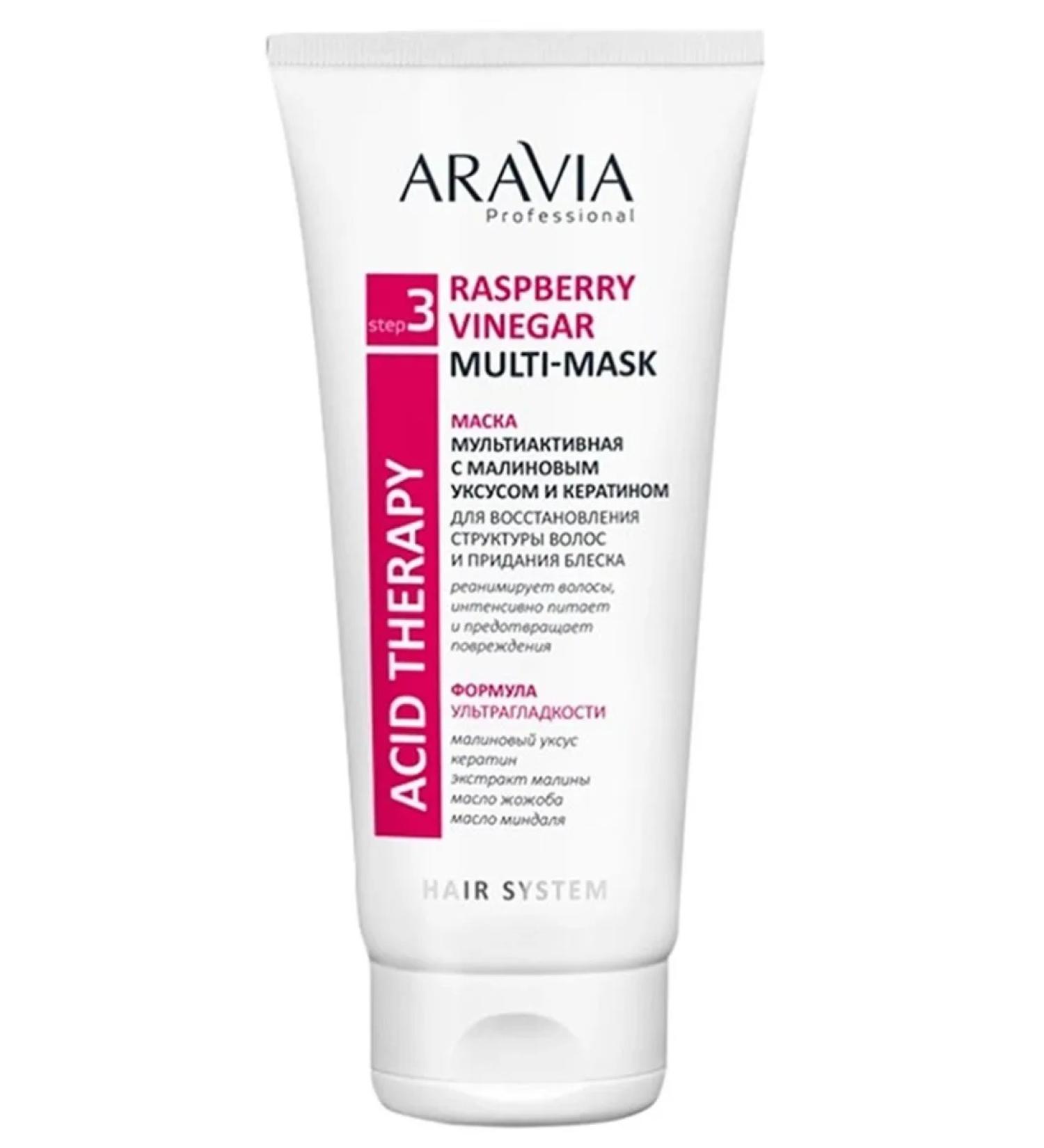 ARAVIA Raspberry Vinegar Multi-Mask hair mask 200 ml - Buy Online on GoSupps.com
