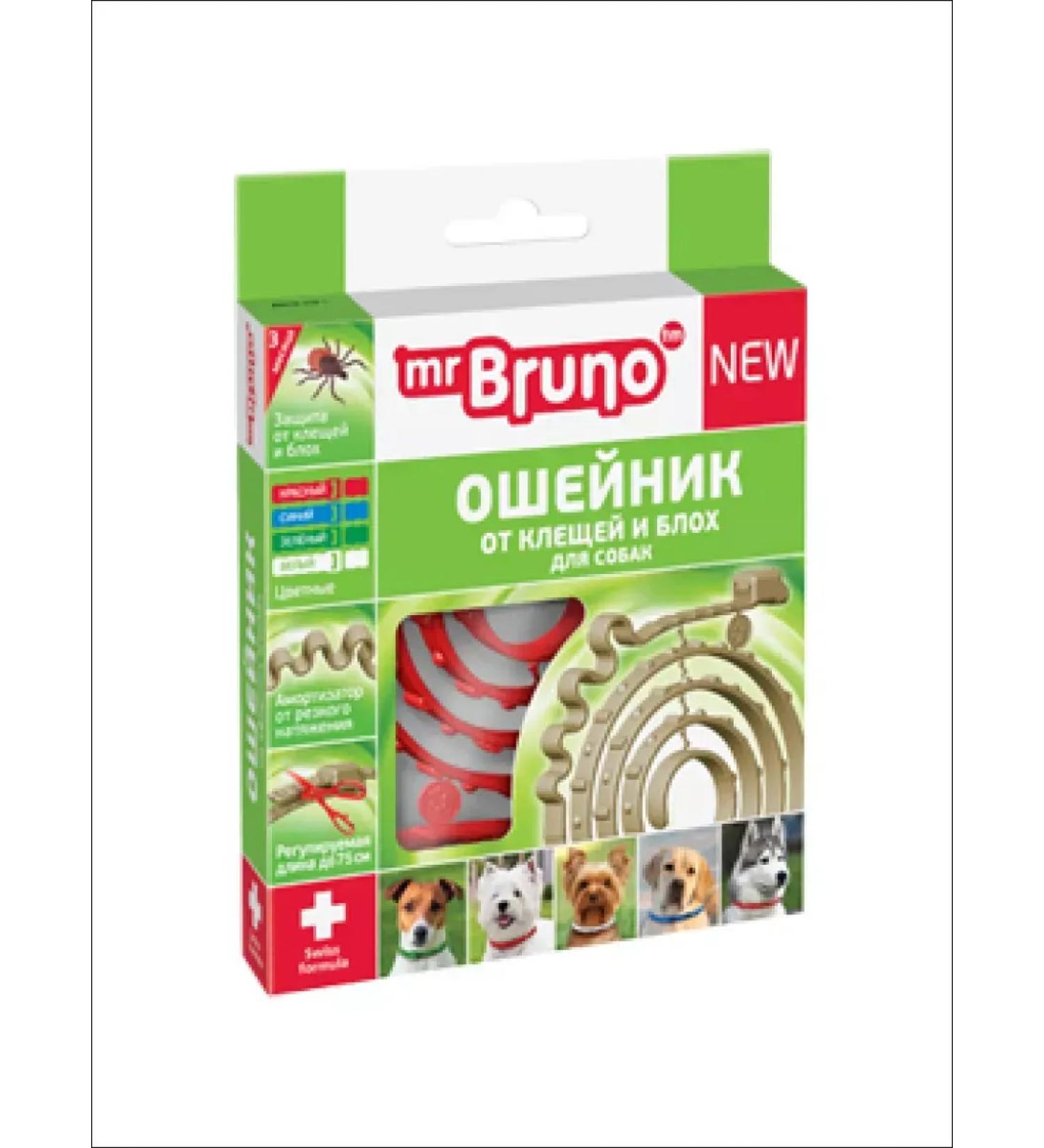 Mr Bruno A collar from fleas and ticks for dogs red 75 cm
