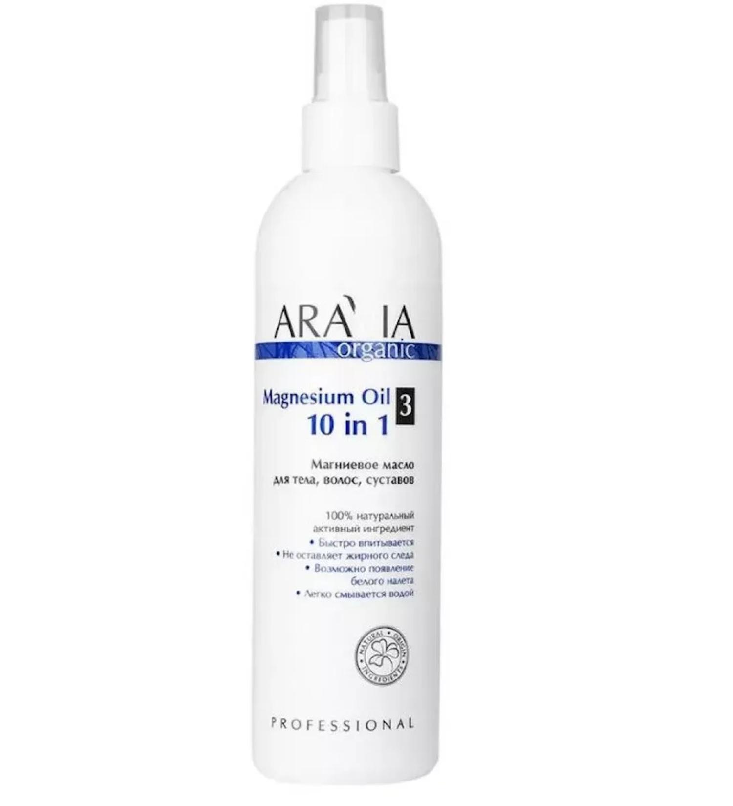 ARAVIA Magnesium oil 10B1 300 ml