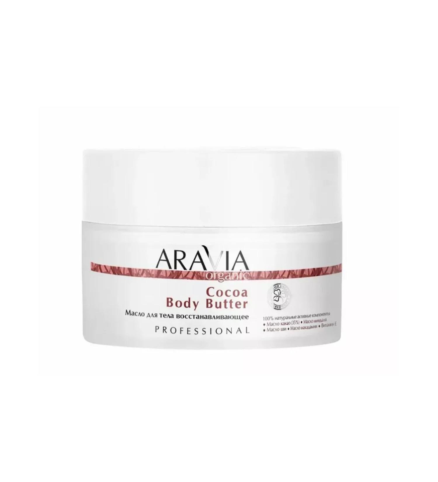 ARAVIA Body oil recovery 150 ml
