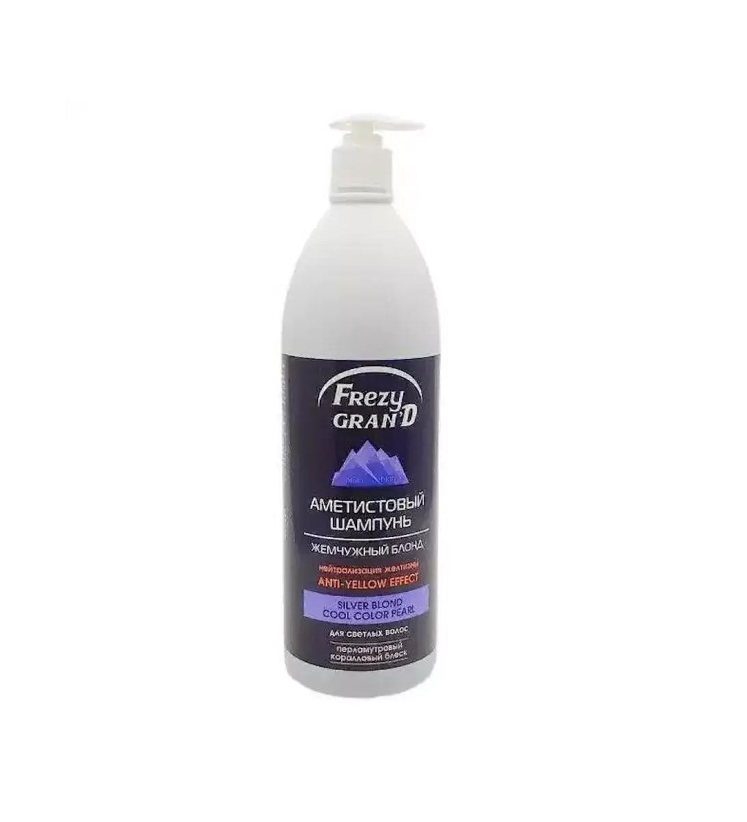 Frezy Grand Blond hair shampoo pearl blond 1000 ml