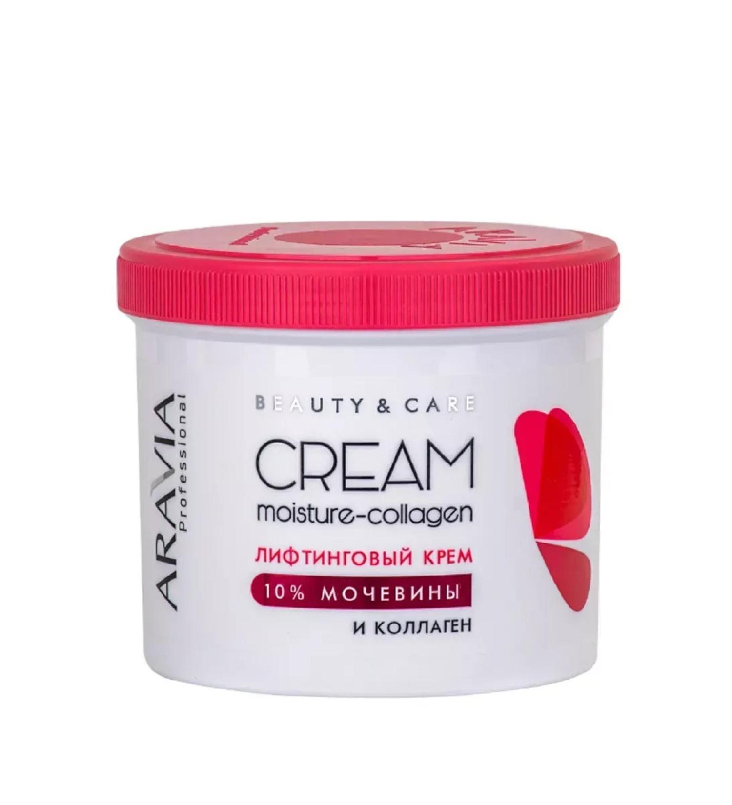 ARAVIA Lifting cream with collagen and urea 550 ml - Buy Online on GoSupps.com