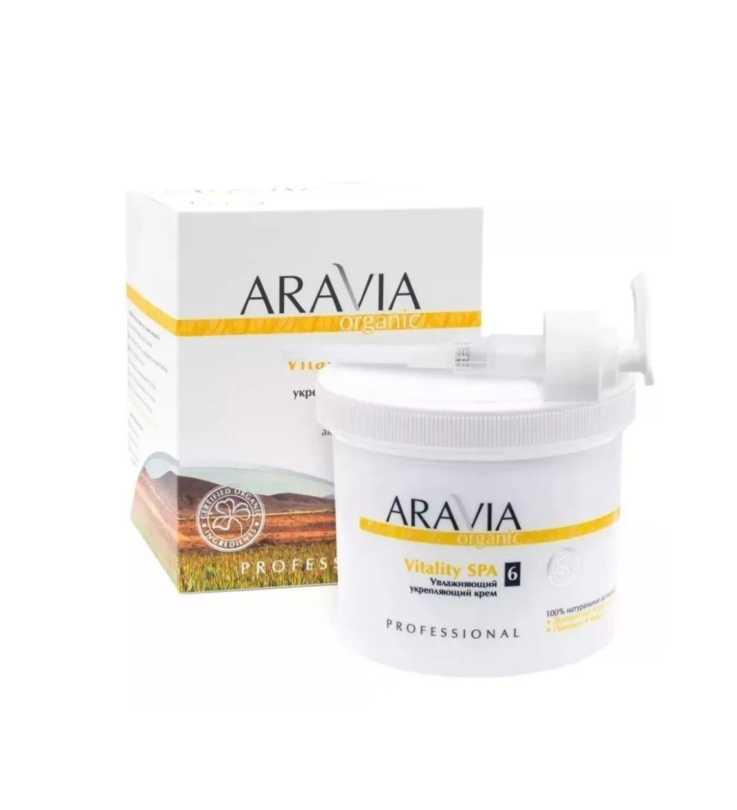 ARAVIA Moisturizing body Vitaly SPA 550 ml - Buy Online on GoSupps.com