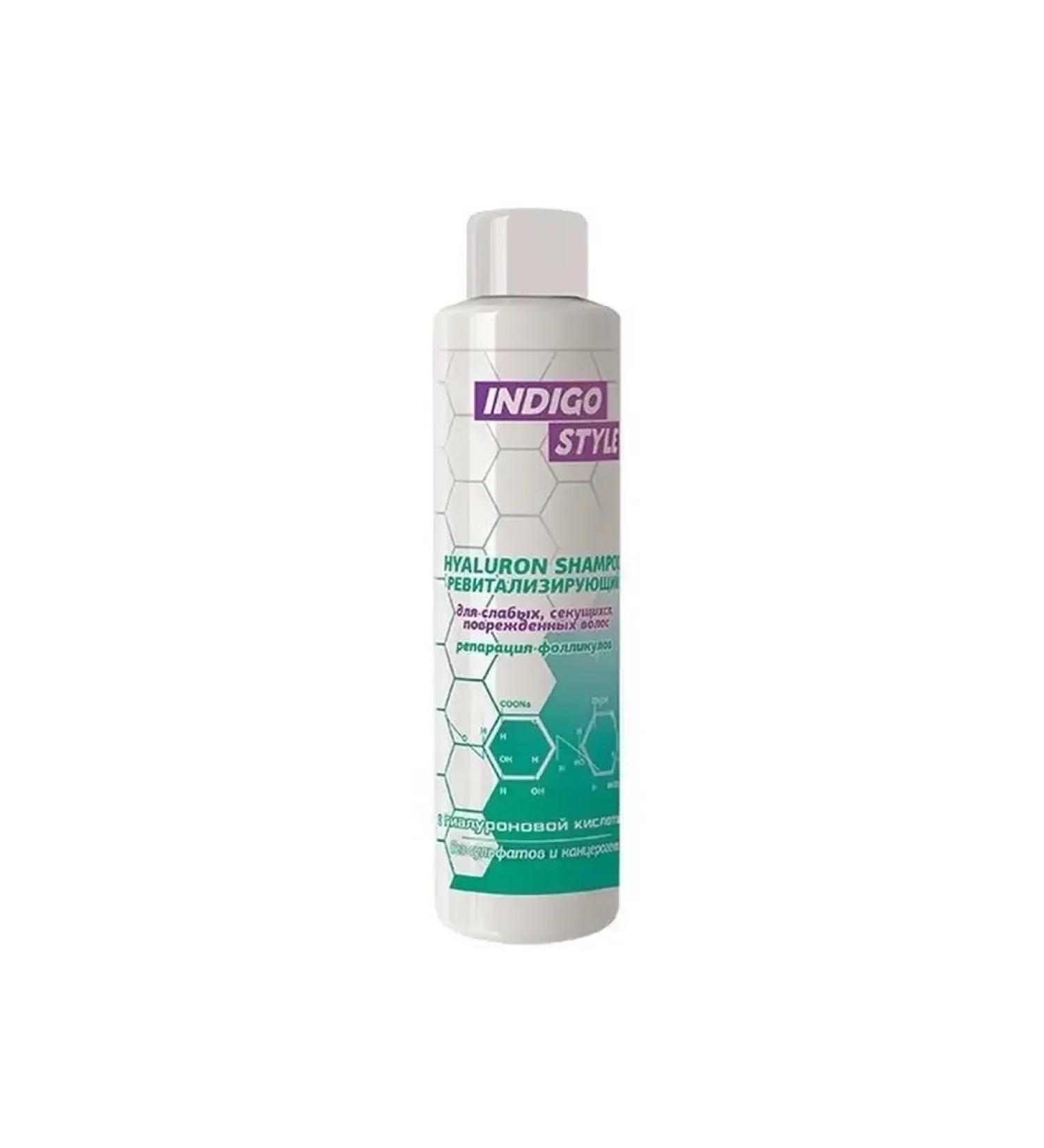 Indigo Shampoo for damaged hair 200 ml