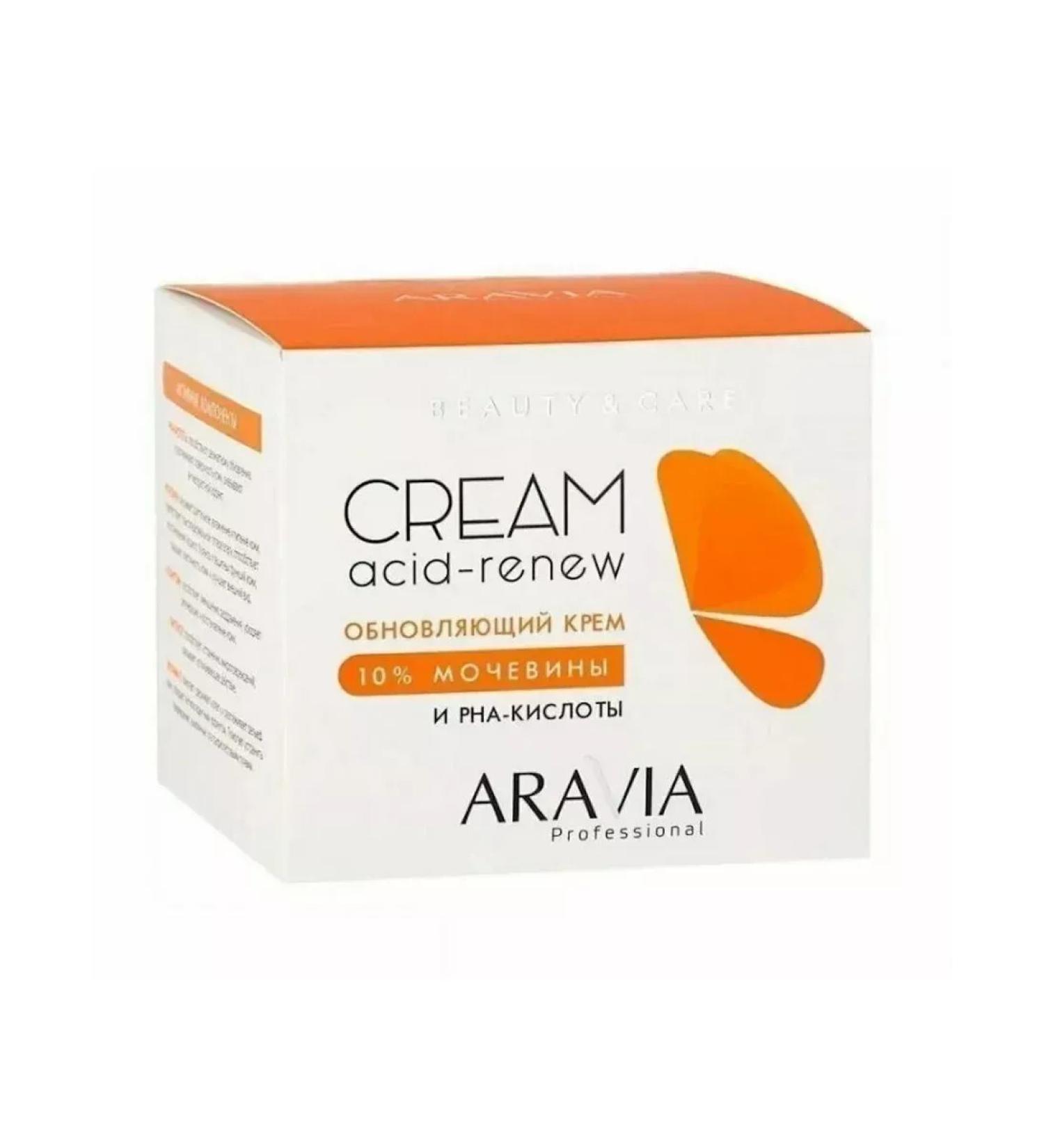 ARAVIA Updating cream with acids and urea 10% 550 ml - Buy Online on GoSupps.com