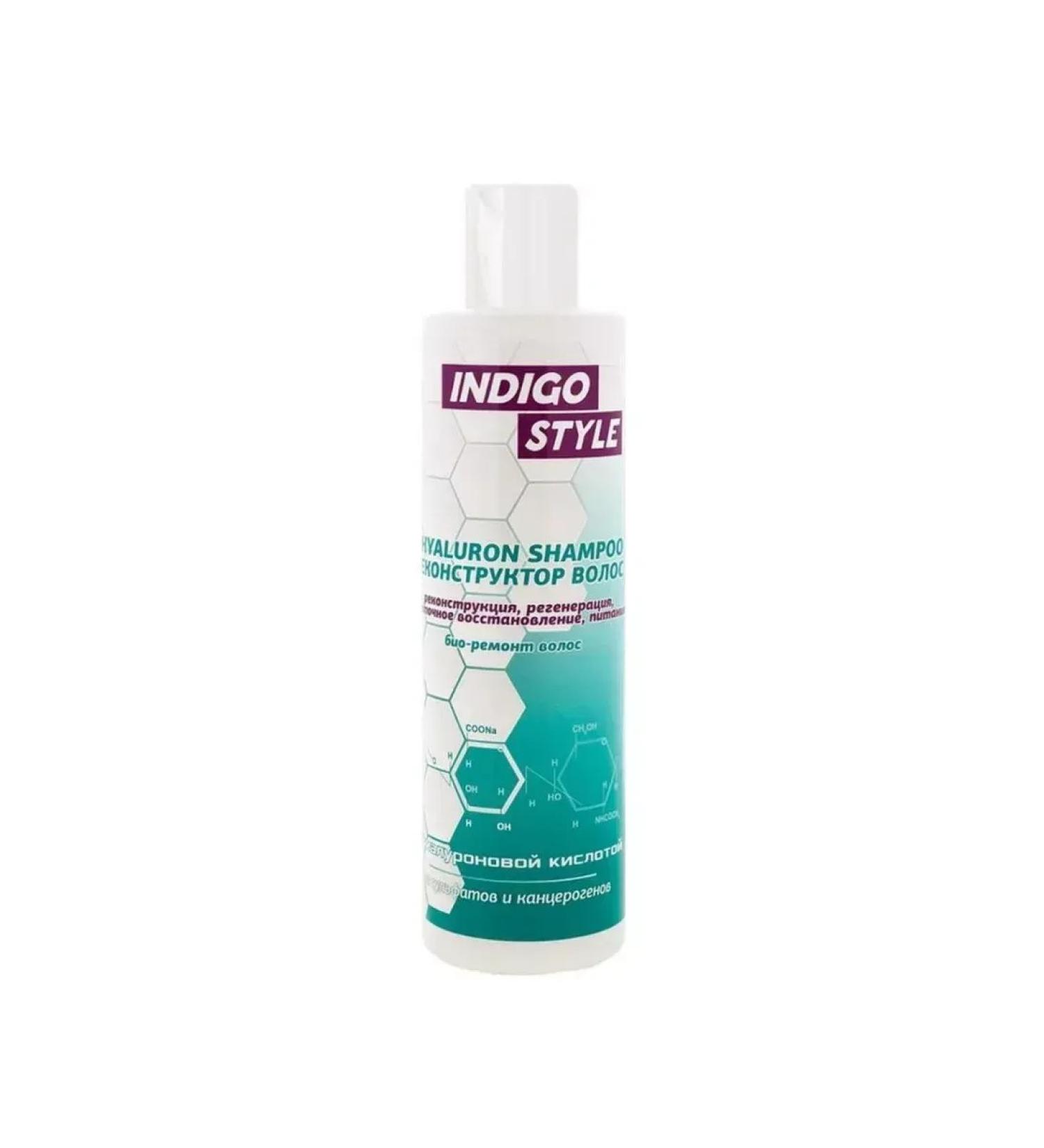 Indigo Haluron-re-rector of hair 200 ml