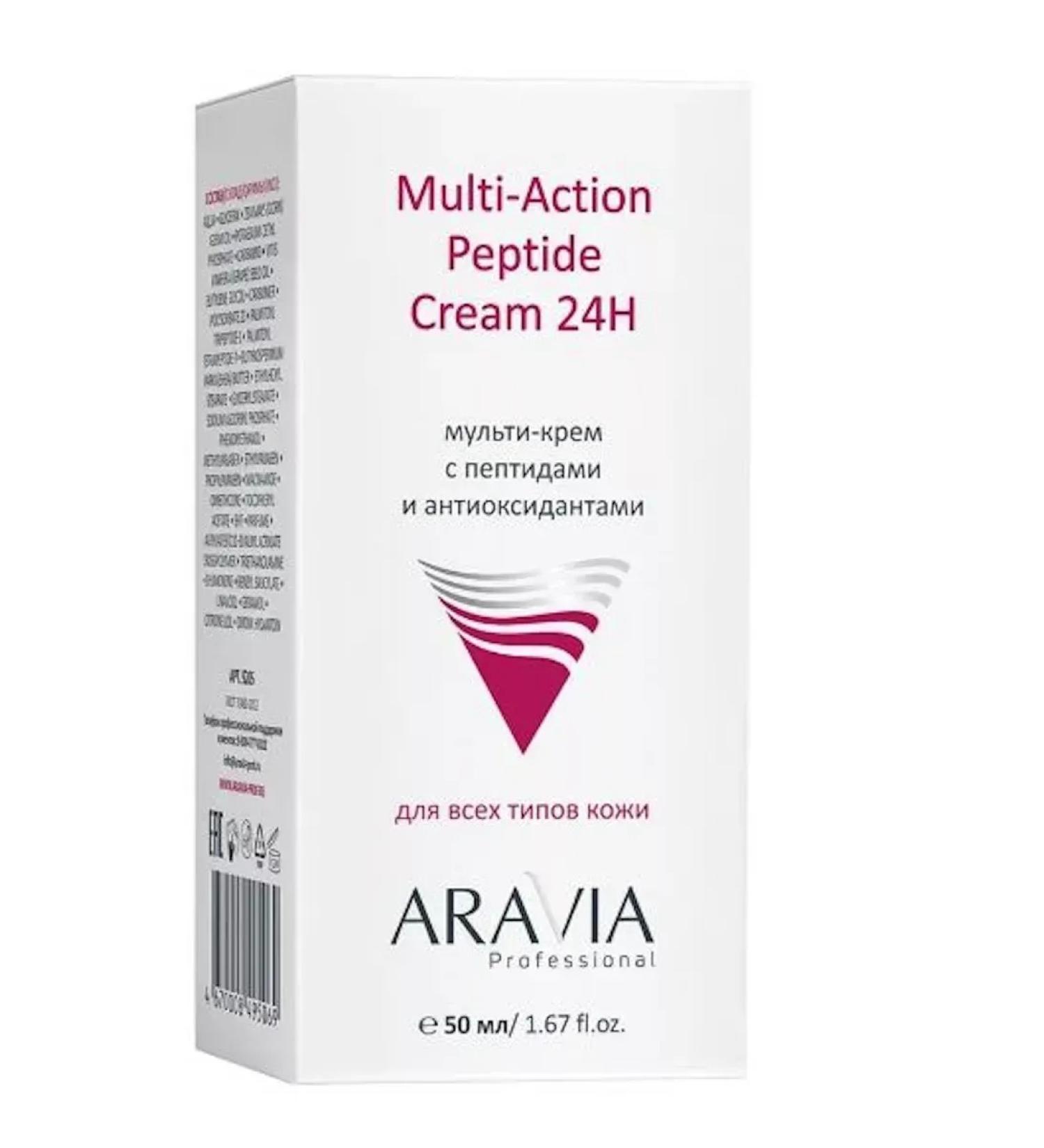 ARAVIA Facial cream with peptides and antioxidant complex 50 ml - Buy Online on GoSupps.com