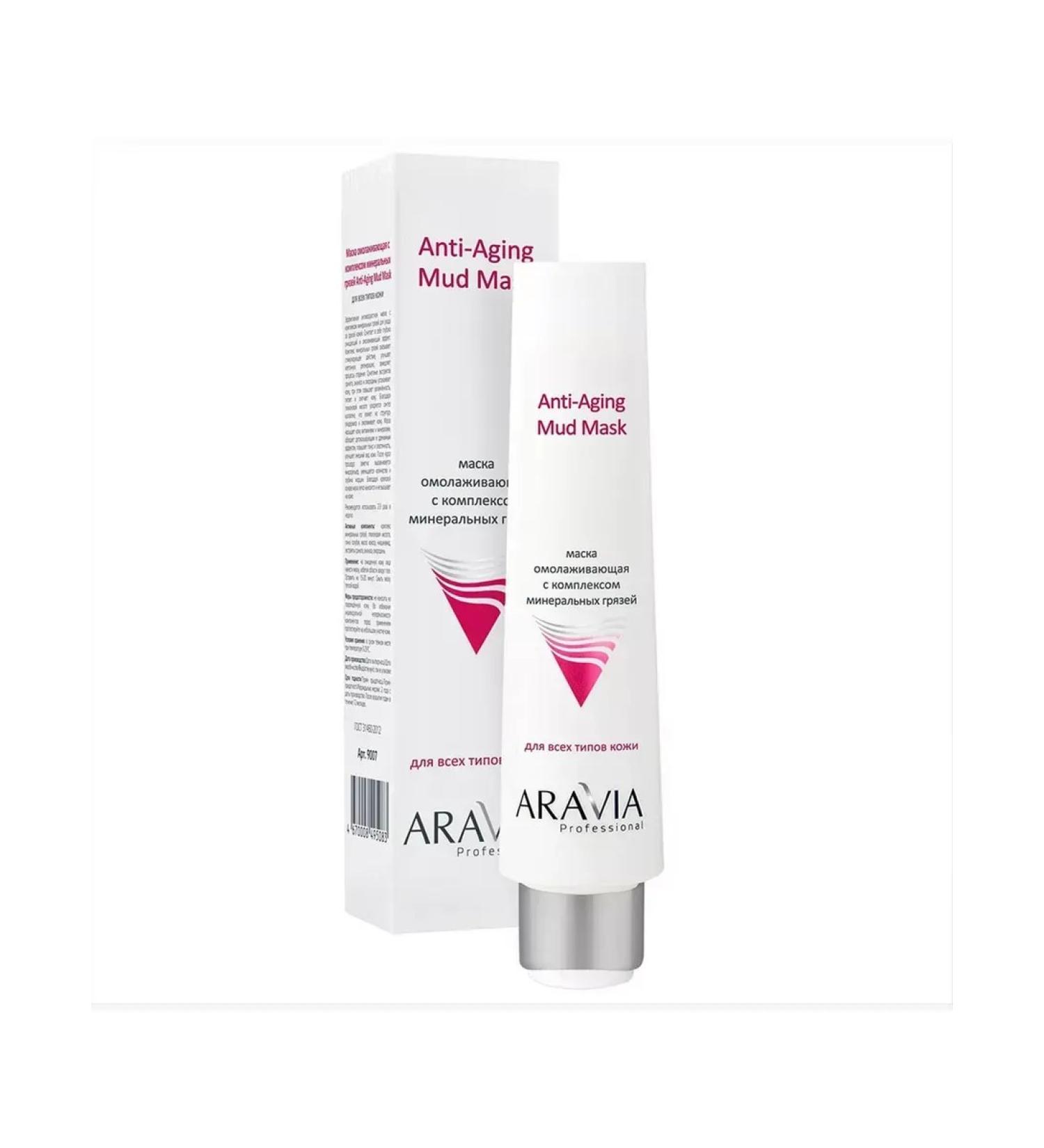 ARAVIA Pasta-Exfoliant face with enzymes 100 ml 1 piece