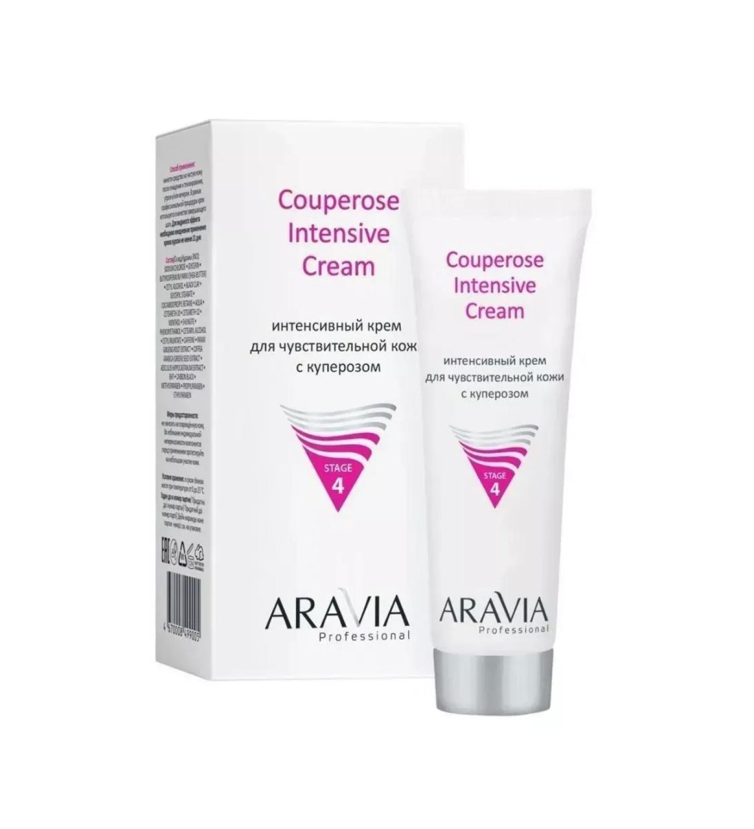 ARAVIA Intensive cream for sensitive skin with rosacea 50 ml