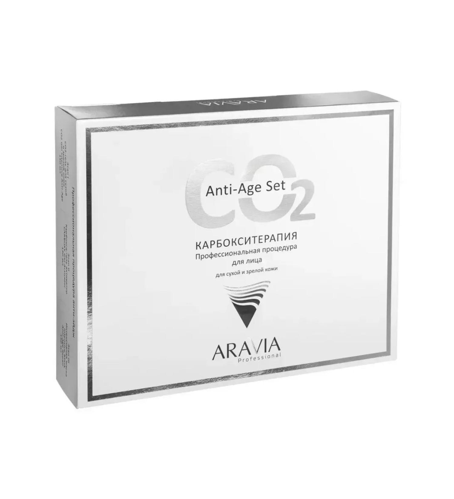 ARAVIA A set of carboxitherapy for dry and mature skin Anti-Age Set - Buy Online on GoSupps.com