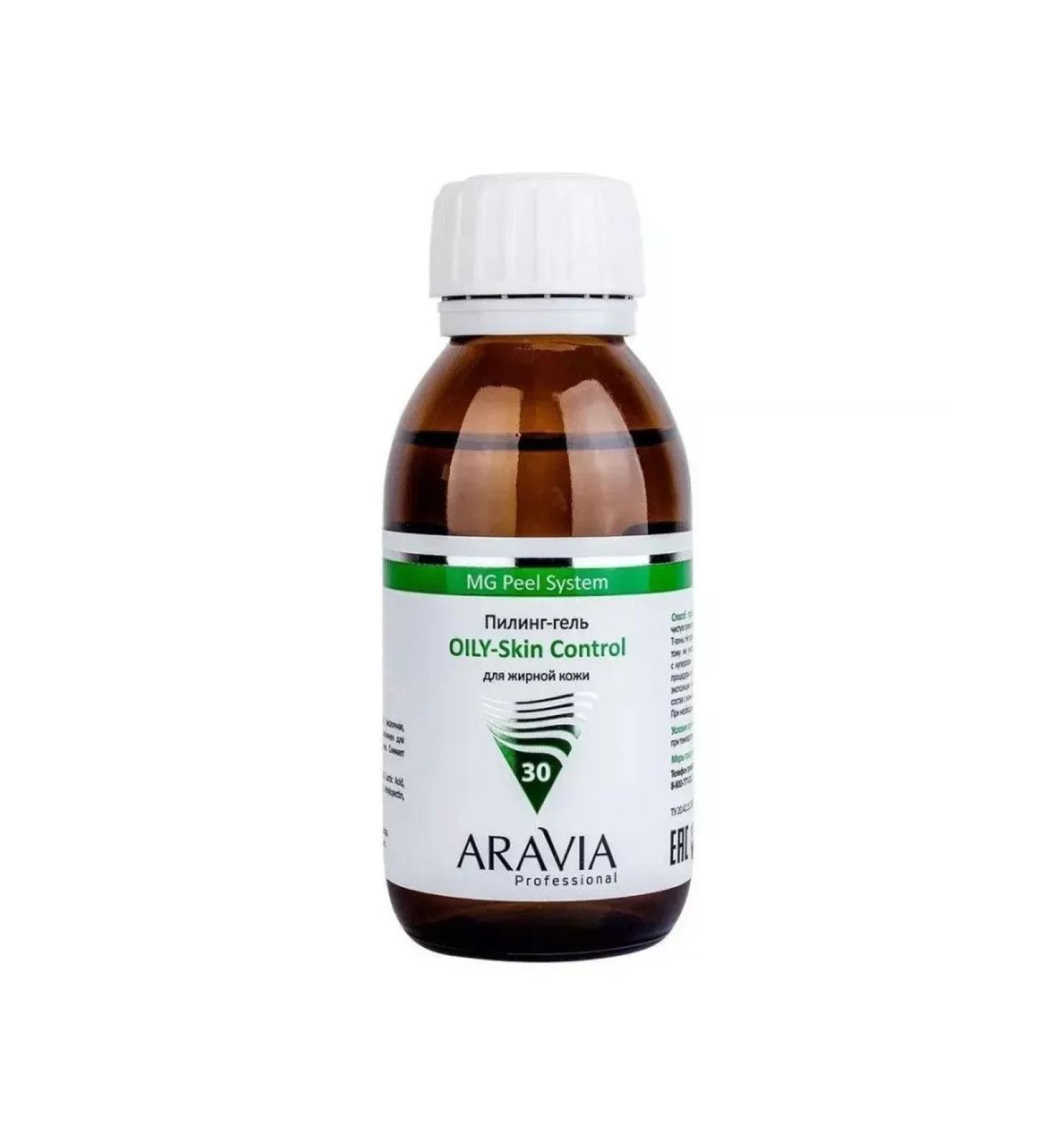 ARAVIA Pilling gel for oily skin 100 ml 1 piece