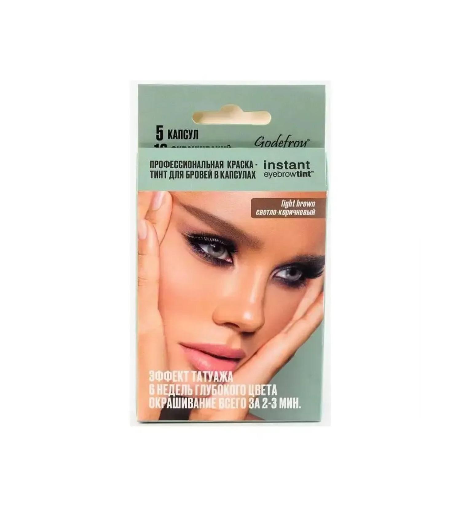 Godefroy Eyebrow Professional eyebrow paint for eyebrows