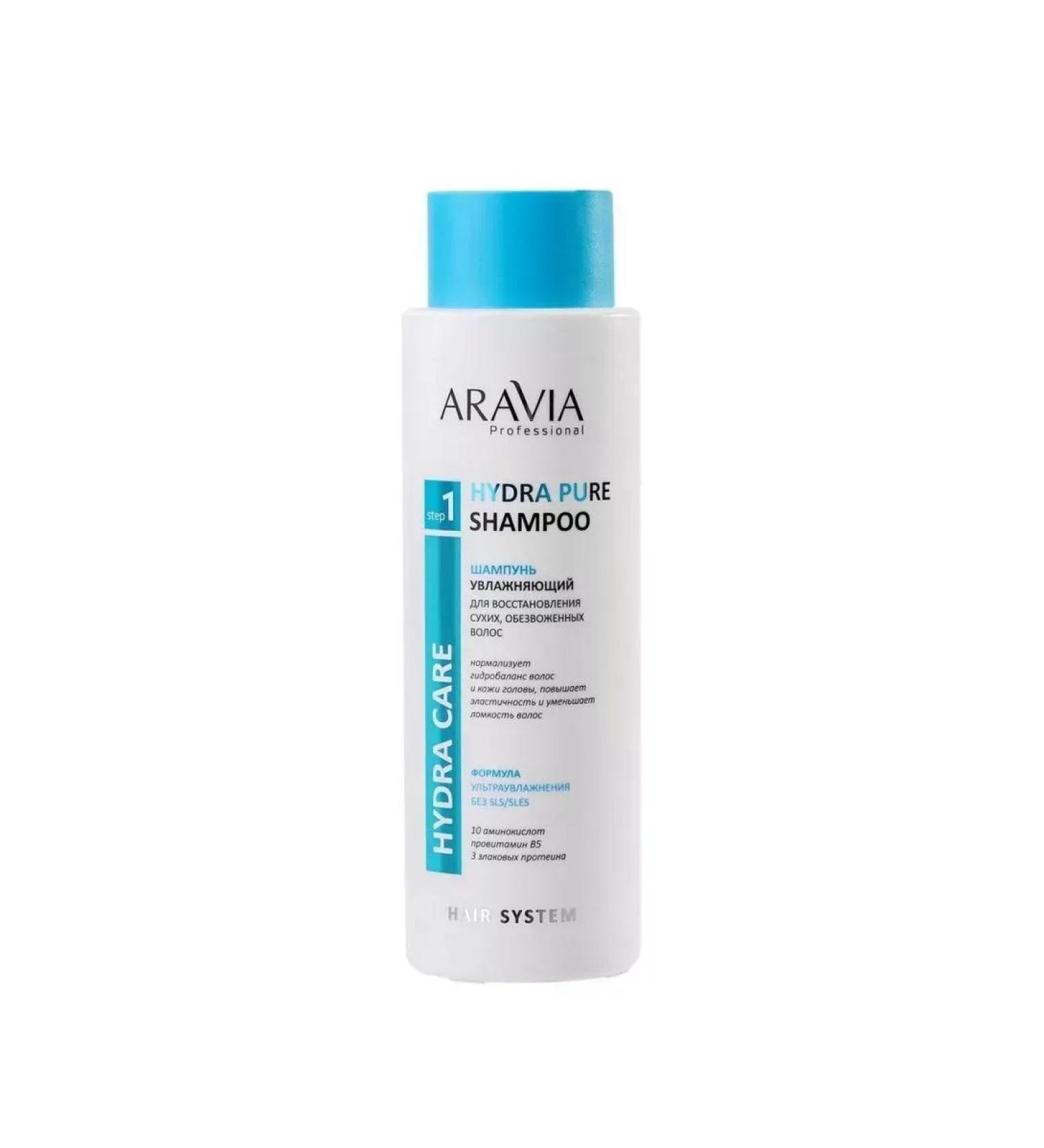 ARAVIA Moisturizing shampoo Hydra Pure Shampoo 400 ml - Buy Online on GoSupps.com