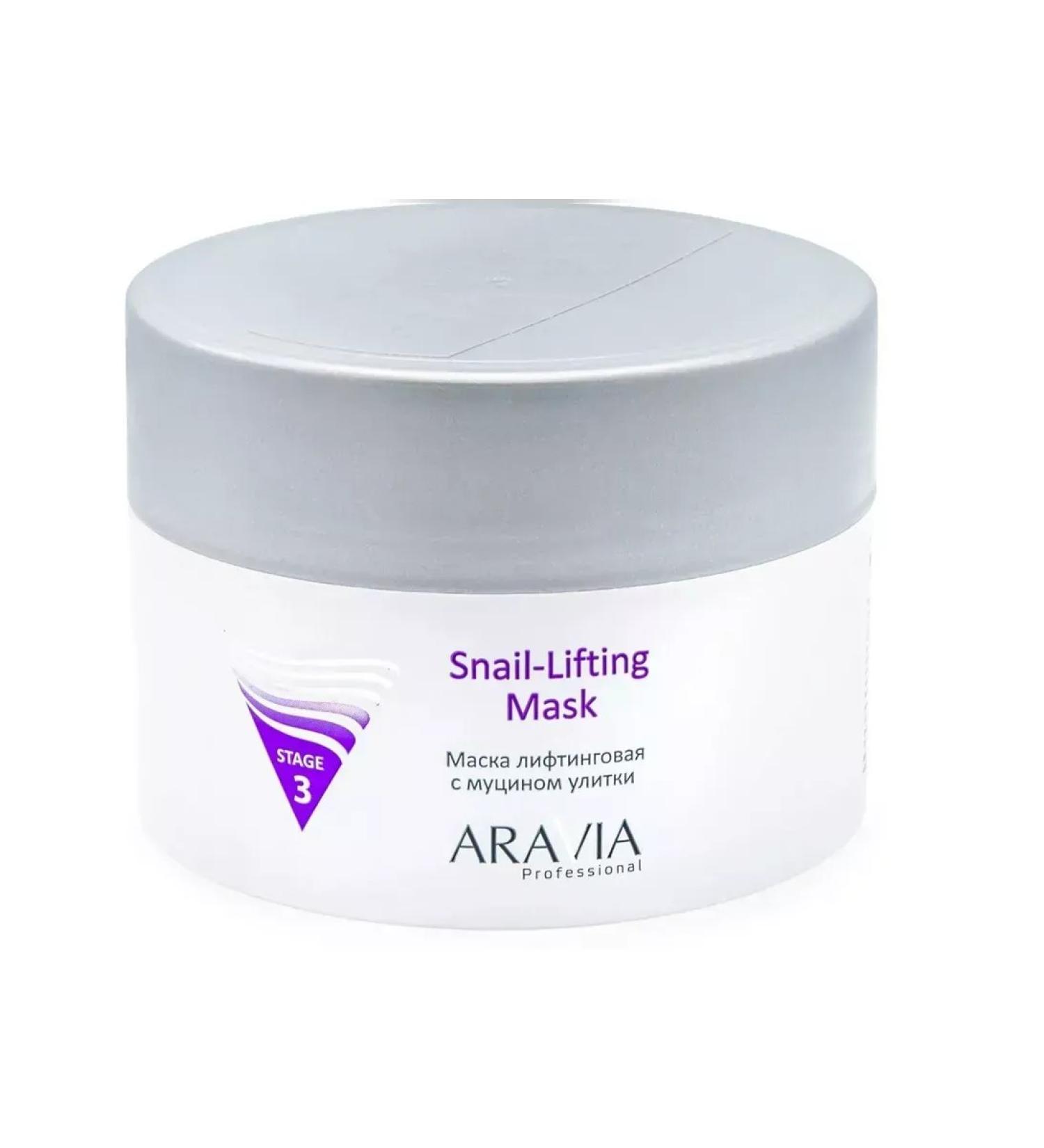 ARAVIA Lifting face mask with snail mucin 150 ml