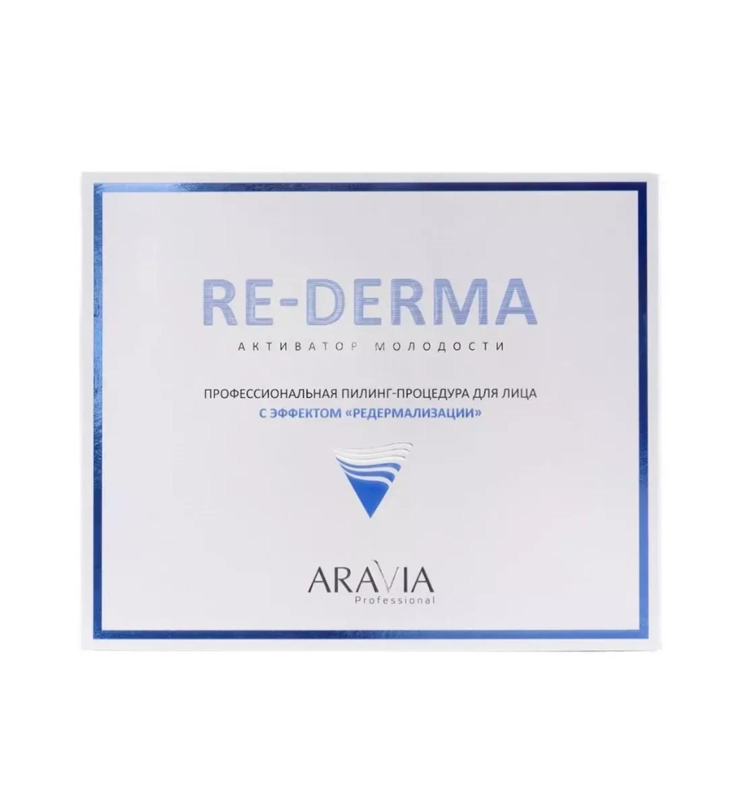 ARAVIA A set of professional piling procedures for the face 200 ml - Buy Online on GoSupps.com