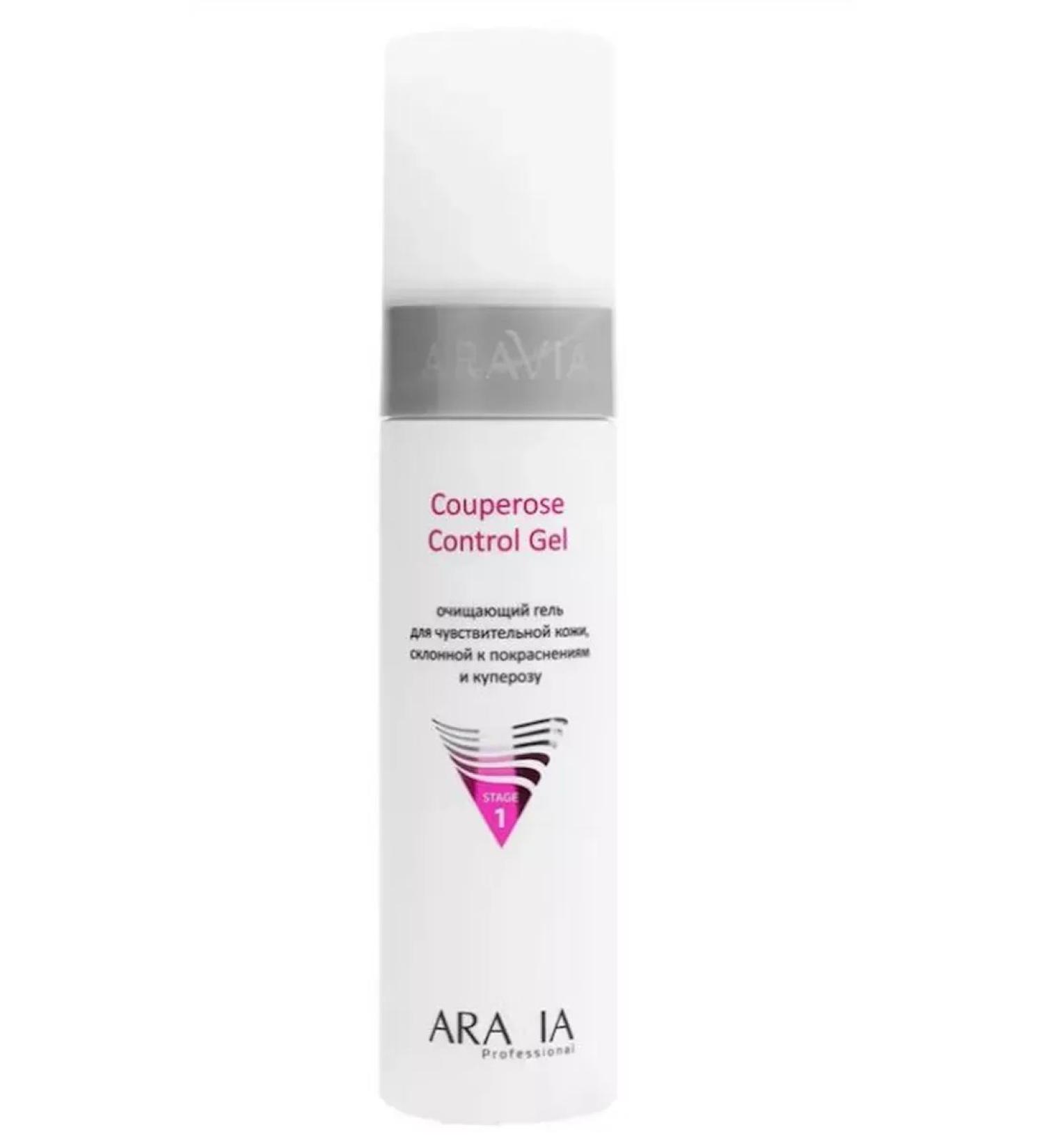ARAVIA Cleaning gel for sensitive skin 250 ml