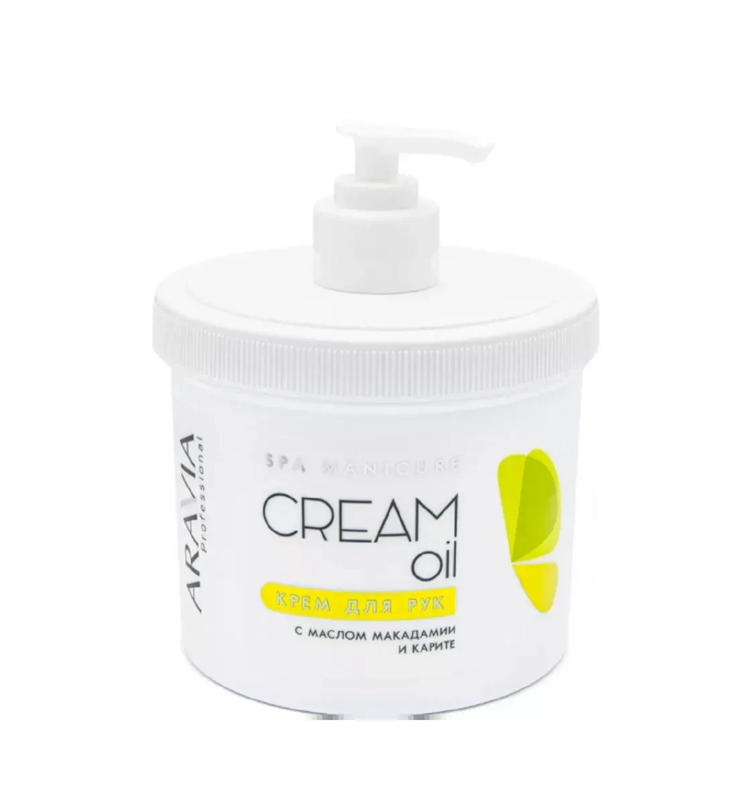 ARAVIA Cream for Cream Oil with macadamia butter and karit 550 ml - Buy Online on GoSupps.com