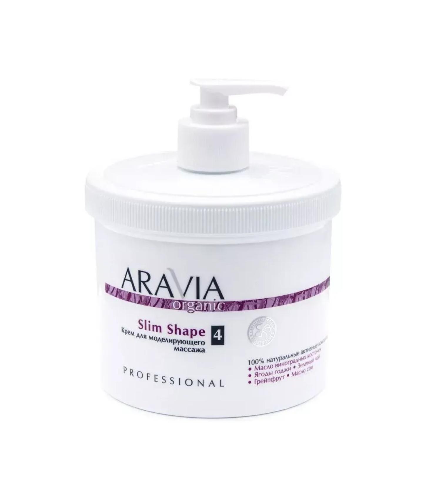 ARAVIA Slim Shape 550 ml simulating massage