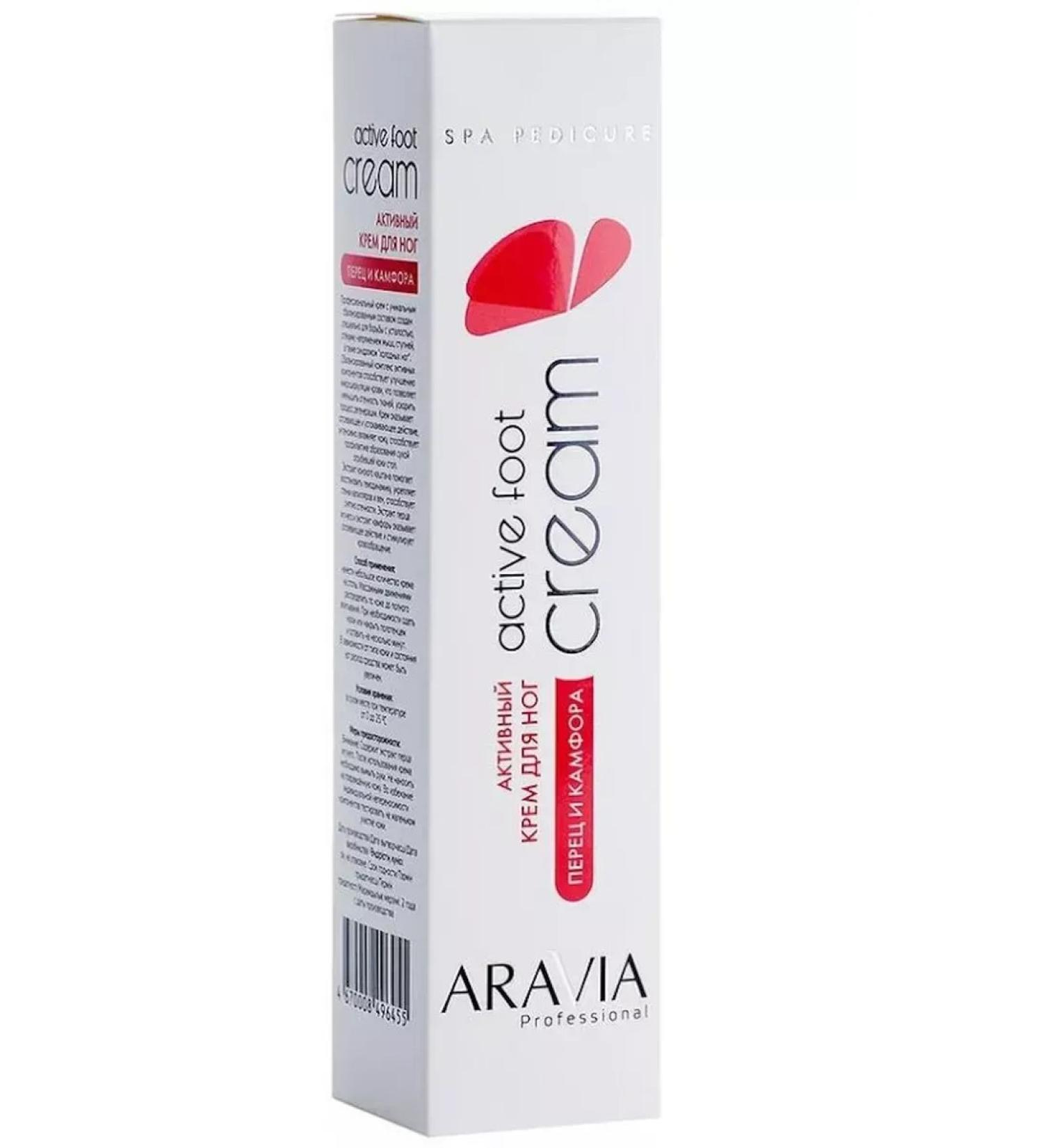 ARAVIA Active leg cream with camphor and pepper 100 ml - Buy Online on GoSupps.com