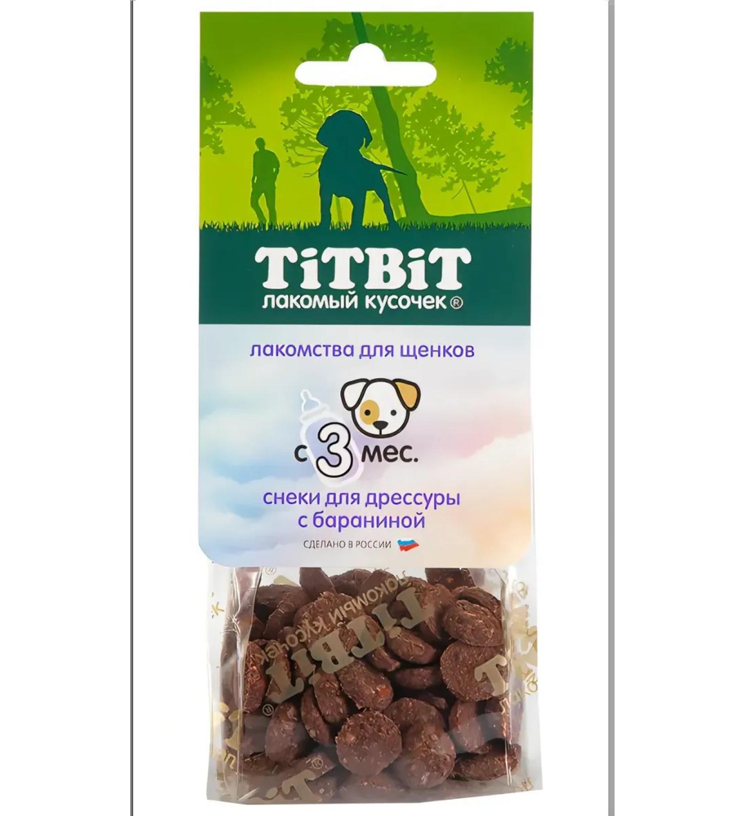 Titbit A treat for puppies of snacks with lamb 2 pcs x 70 g