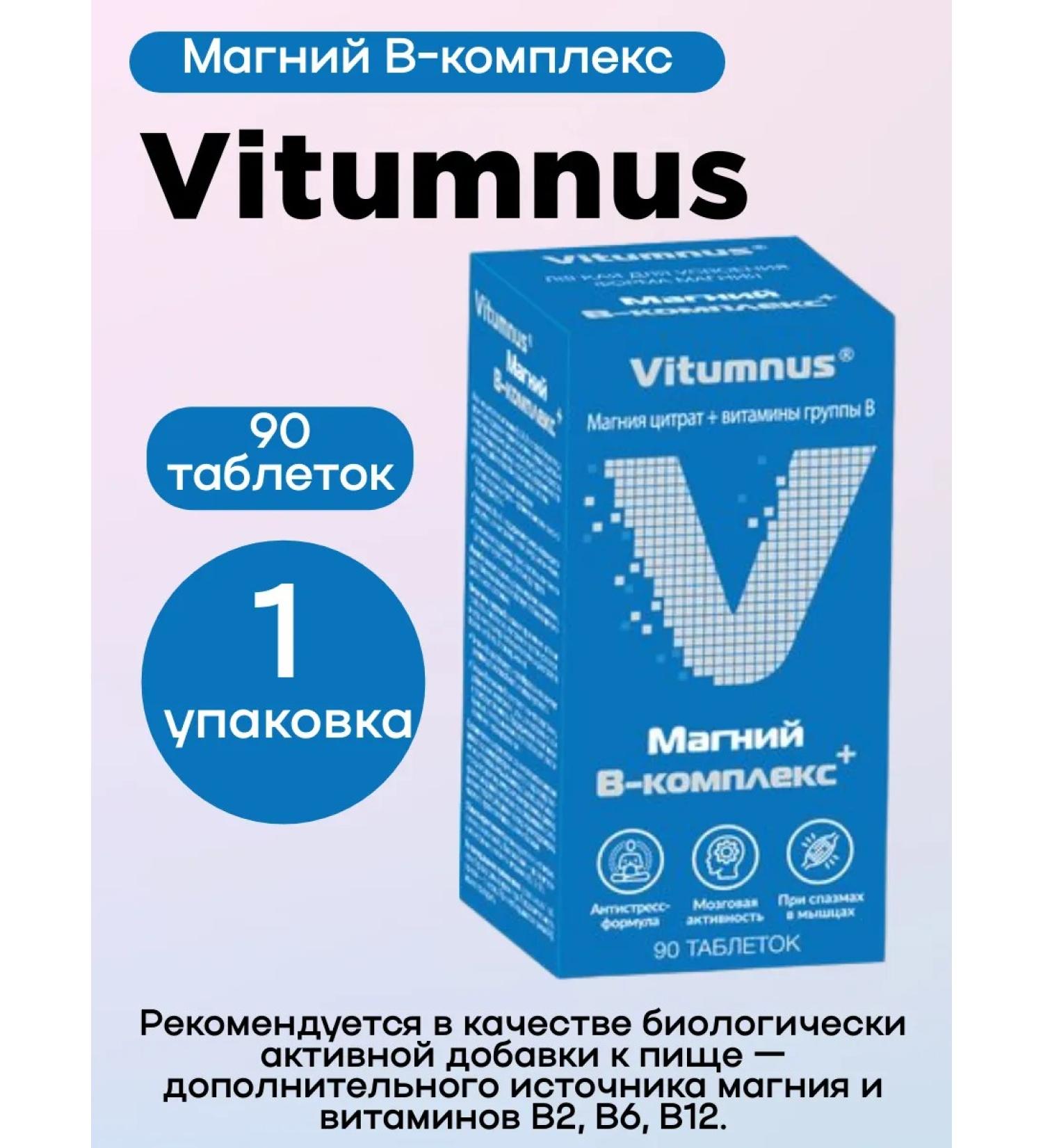 Vitumnus Magnesium B-complex+ 90Tab 1pc - Buy Online on GoSupps.com