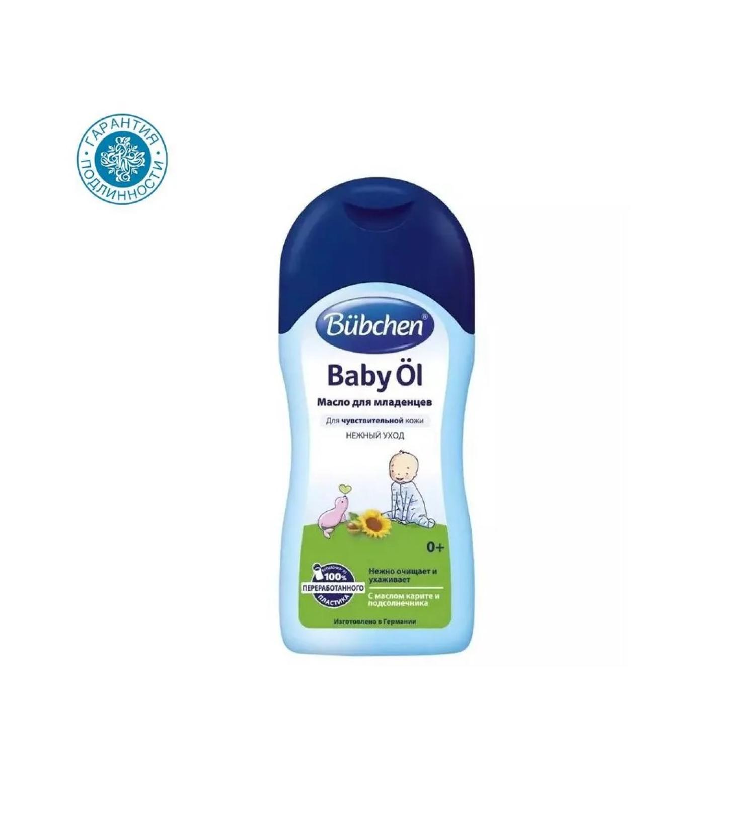 Bubchen Oil for babies 0+ 200 ml