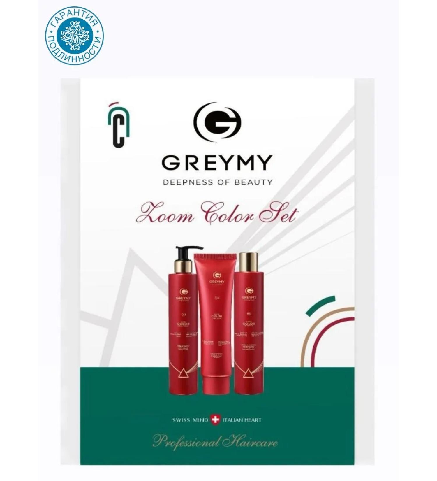 Greymy Set for dyed hair Zoom Color Set